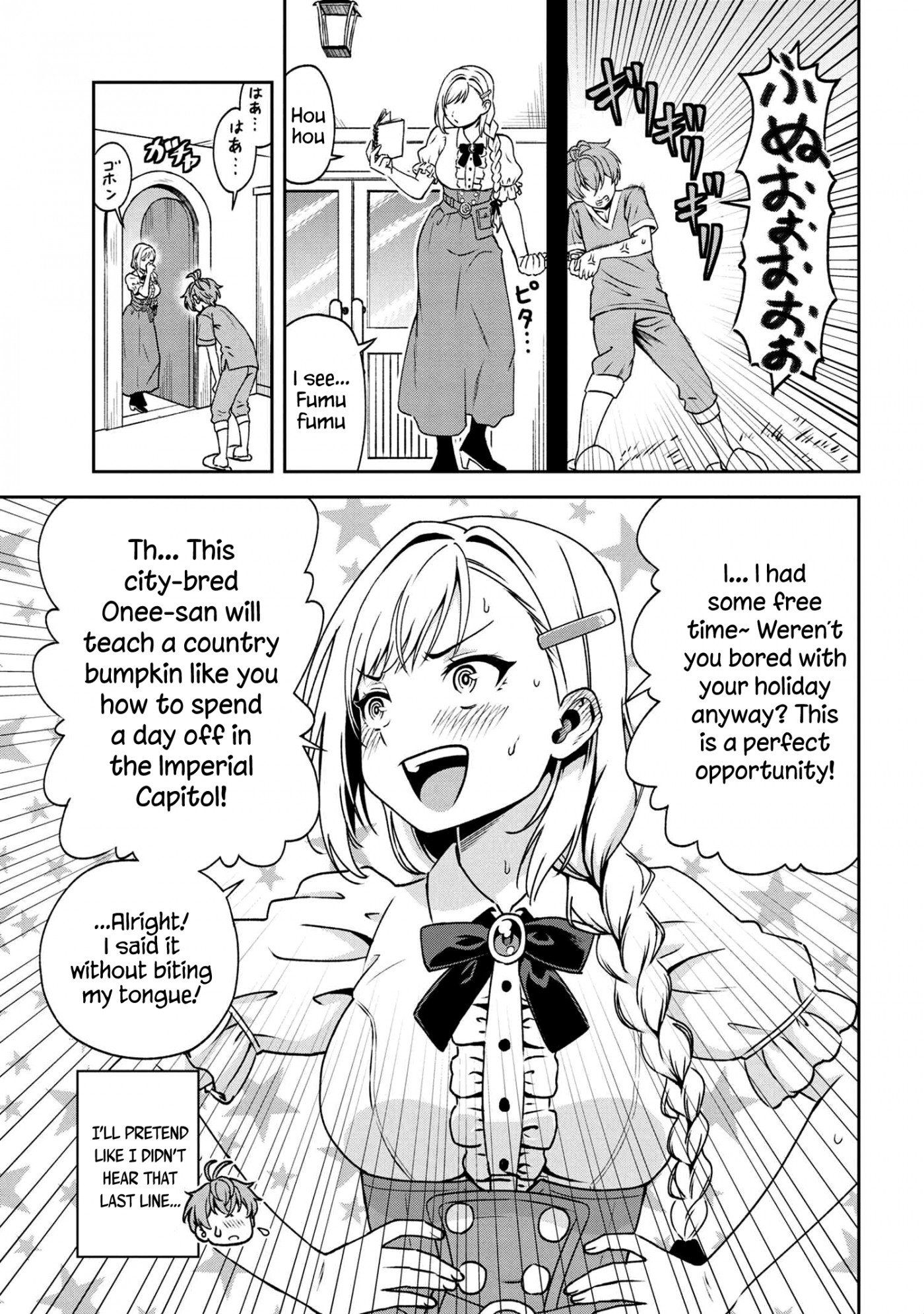 Older Elite Knight Is Cute Only in Front of Me Chapter 16.1 page 3 - Chapter 16.1