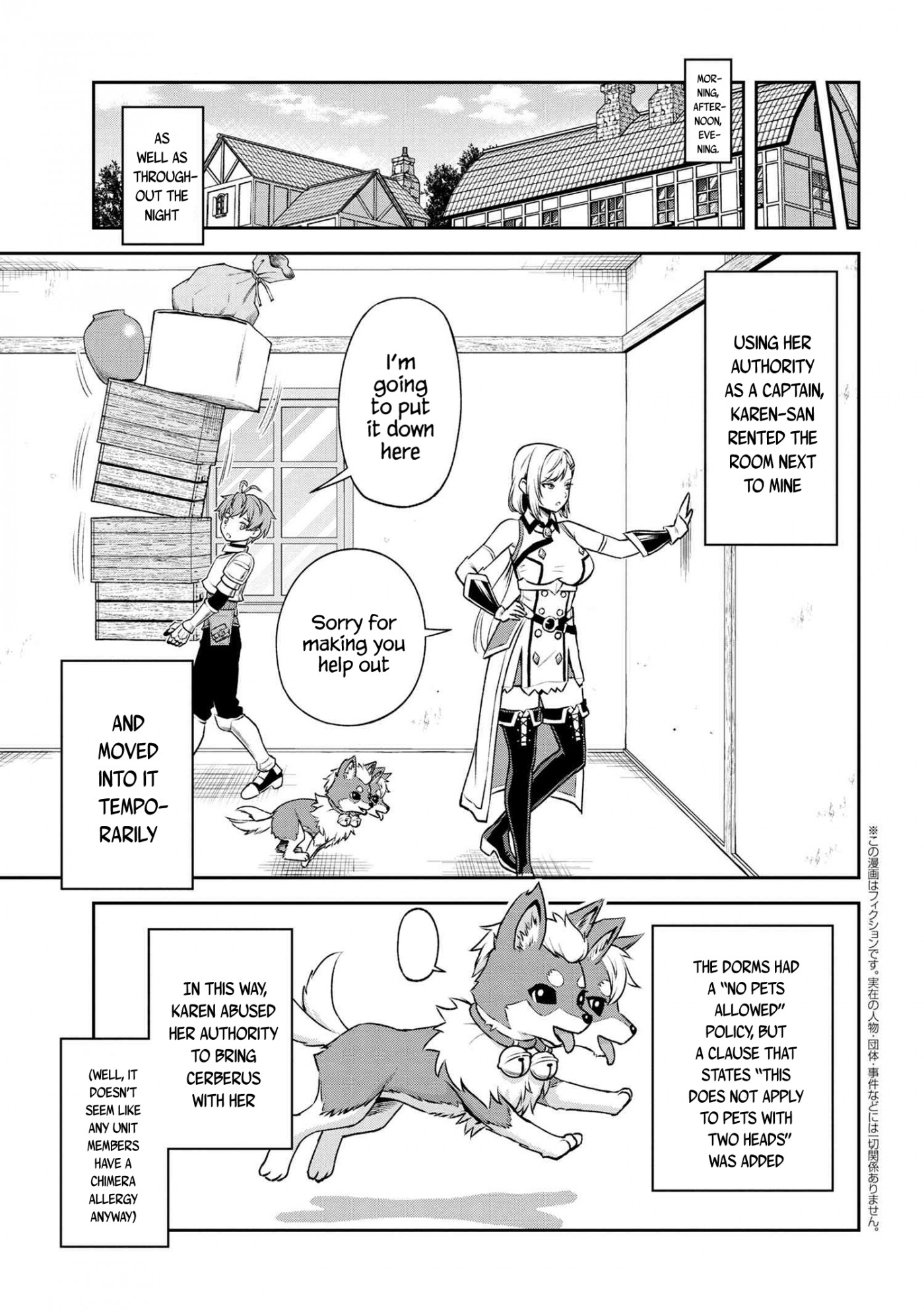 Older Elite Knight Is Cute Only in Front of Me Chapter 17.2 page 1 - Chapter 17.2