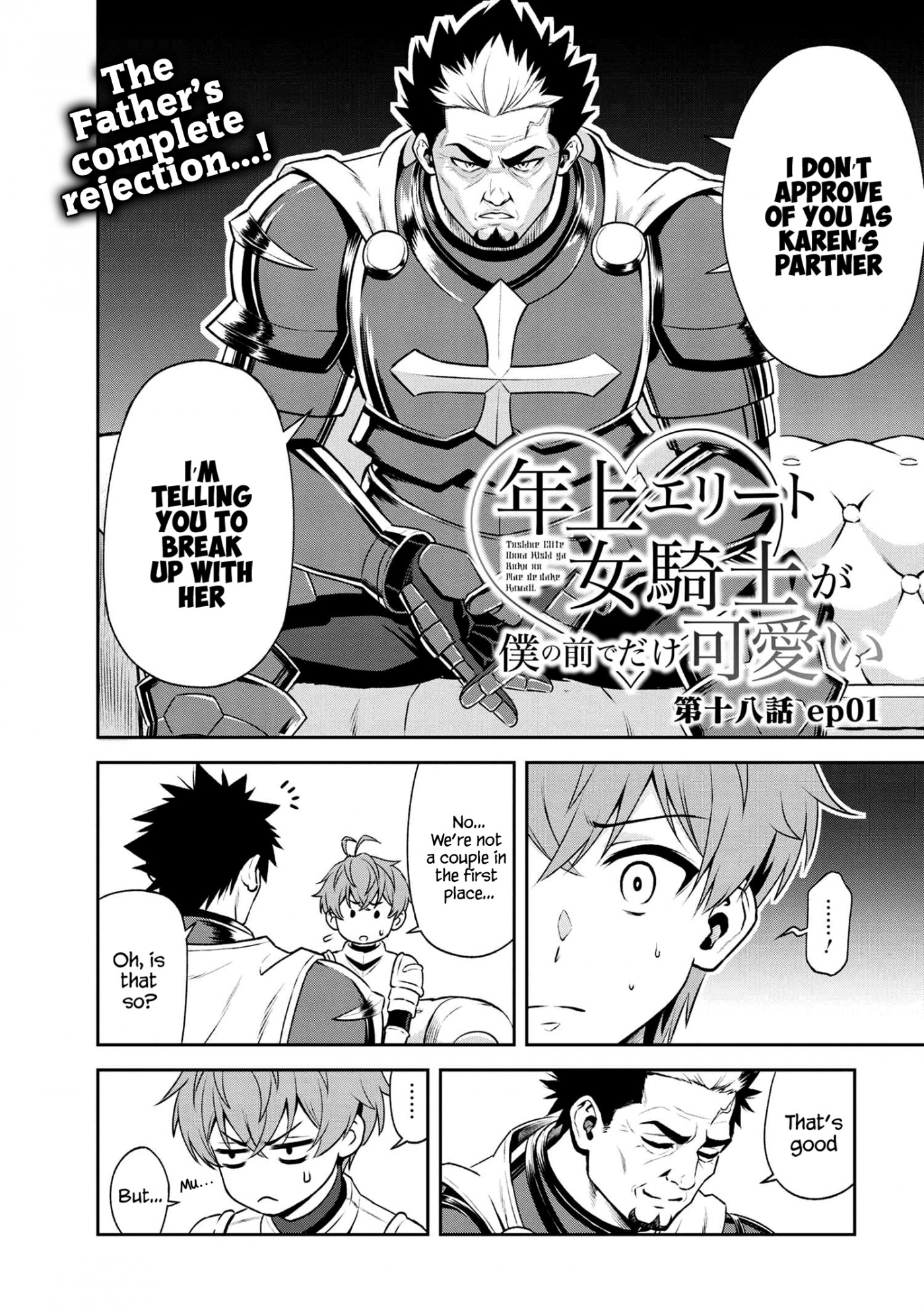 Older Elite Knight Is Cute Only in Front of Me Chapter 18.1 page 2 - Chapter 18.1