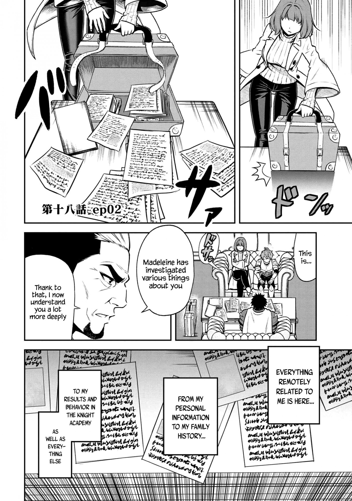 Older Elite Knight Is Cute Only in Front of Me Chapter 18.2 page 1 - Chapter 18.2