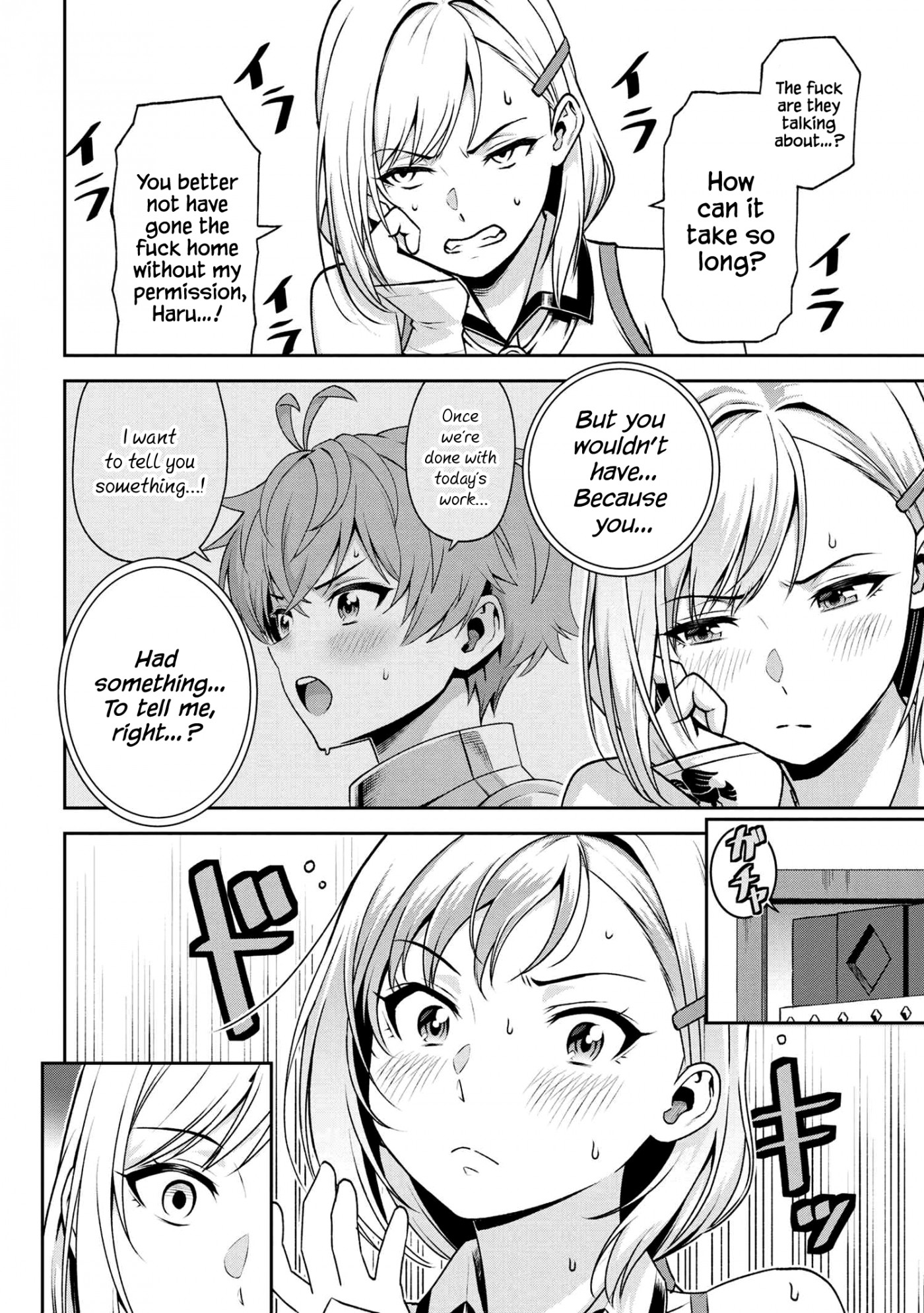 Older Elite Knight Is Cute Only in Front of Me Chapter 18.2 page 13 - Chapter 18.2