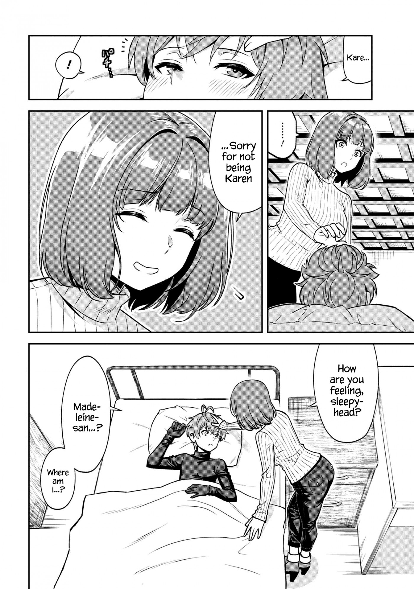 Older Elite Knight Is Cute Only in Front of Me Chapter 19.1 page 2 - Chapter 19.1