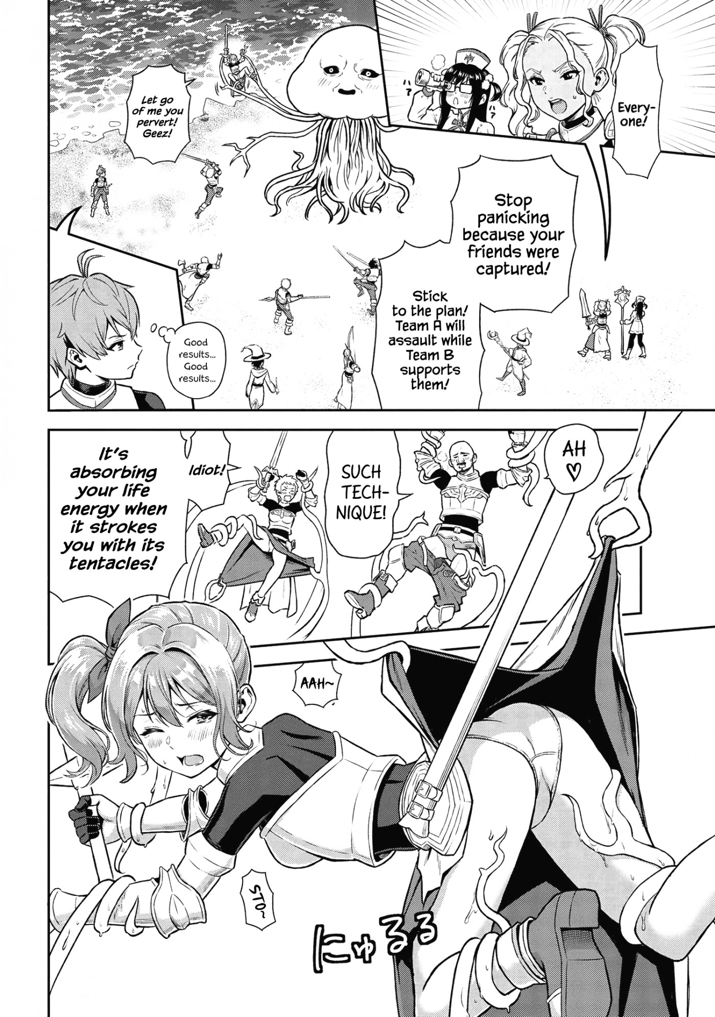 Older Elite Knight Is Cute Only in Front of Me Chapter 19.3 page 2 - Chapter 19.3