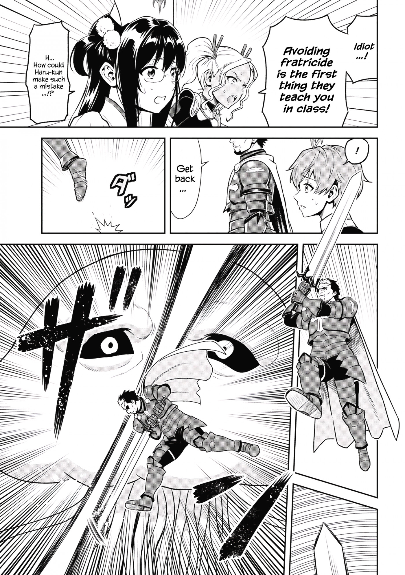 Older Elite Knight Is Cute Only in Front of Me Chapter 19.3 page 5 - Chapter 19.3