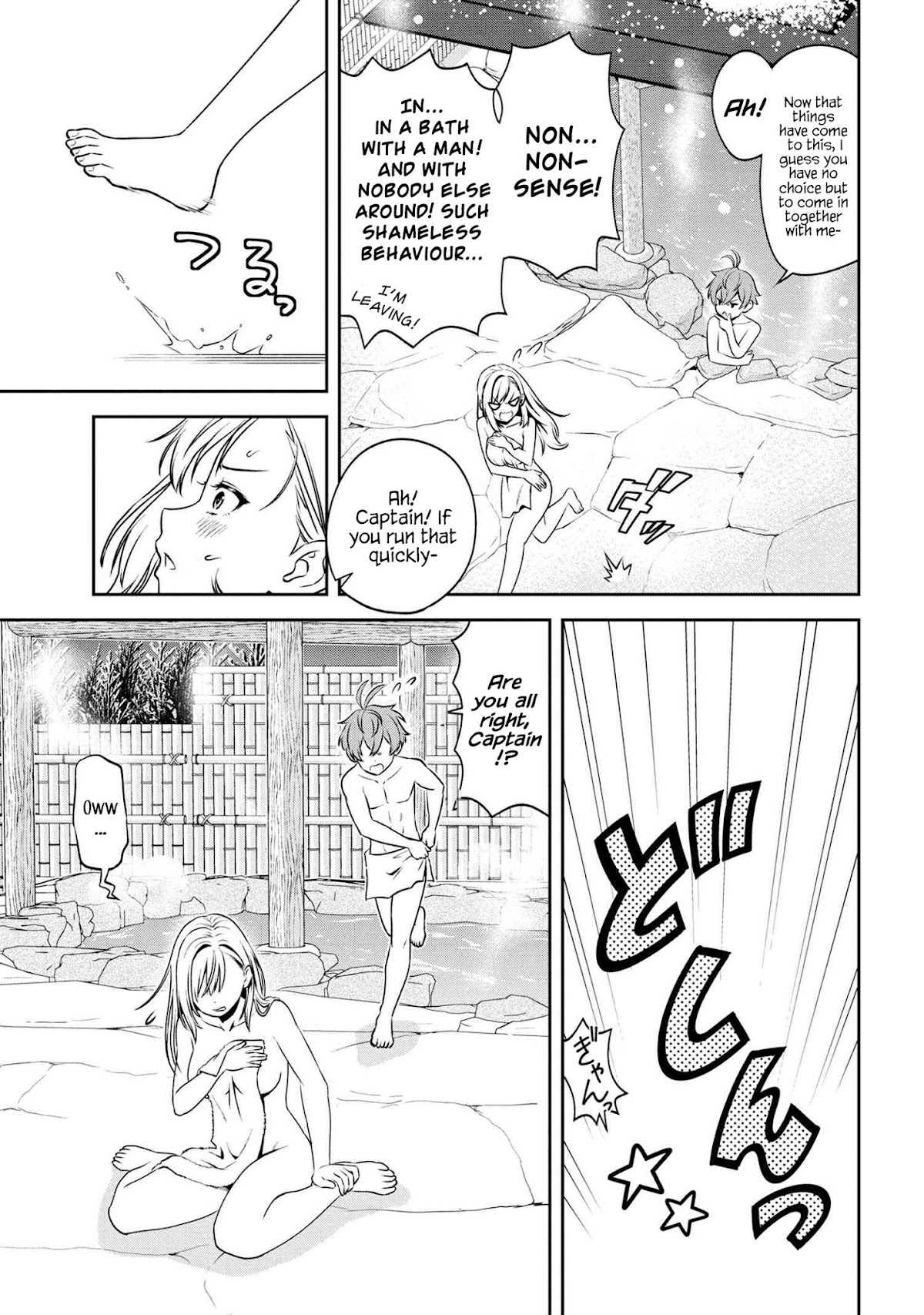 Older Elite Knight Is Cute Only in Front of Me Chapter 2.1 page 15 - Chapter 2.1