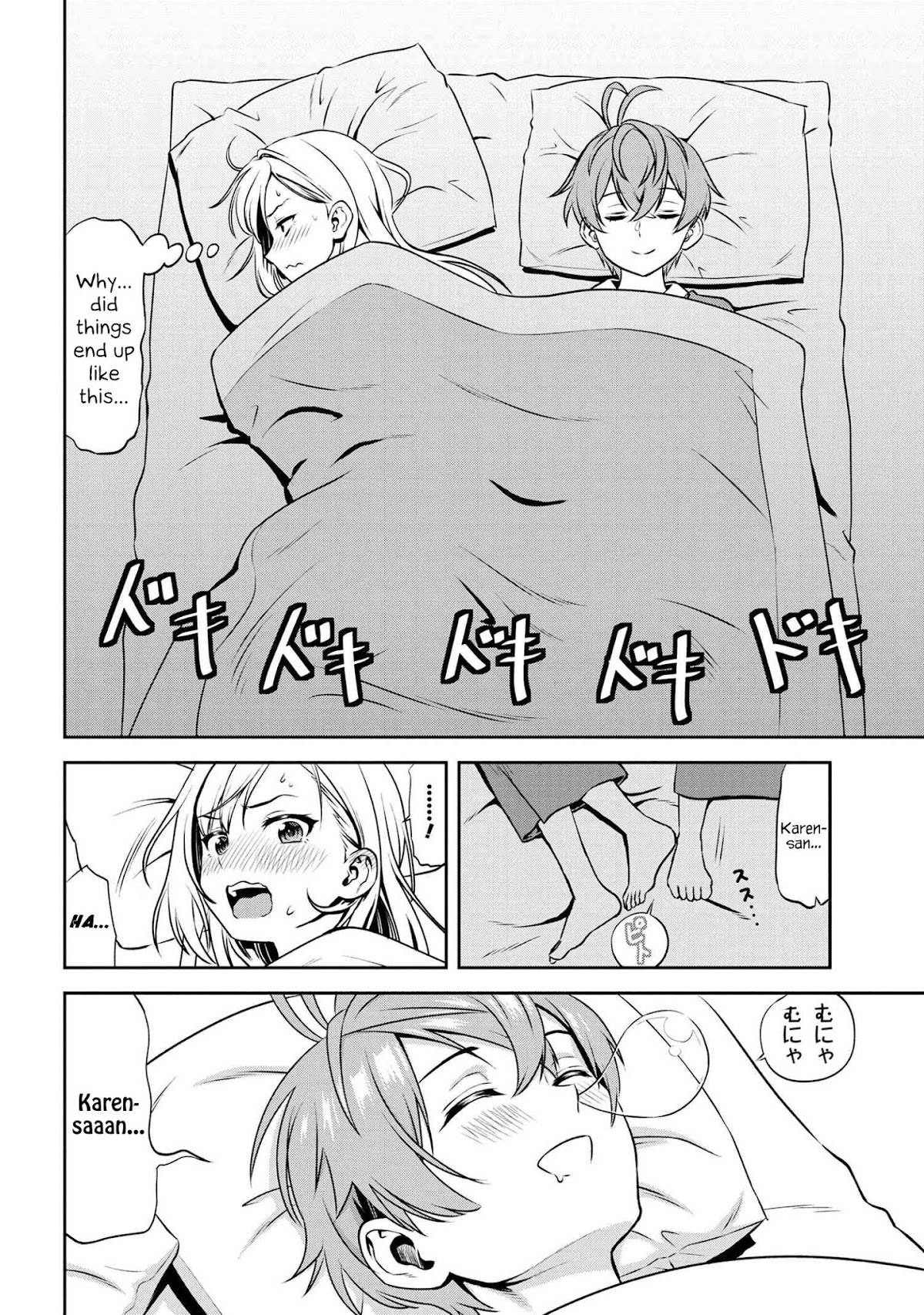 Older Elite Knight Is Cute Only in Front of Me Chapter 2.2 page 10 - Chapter 2.2