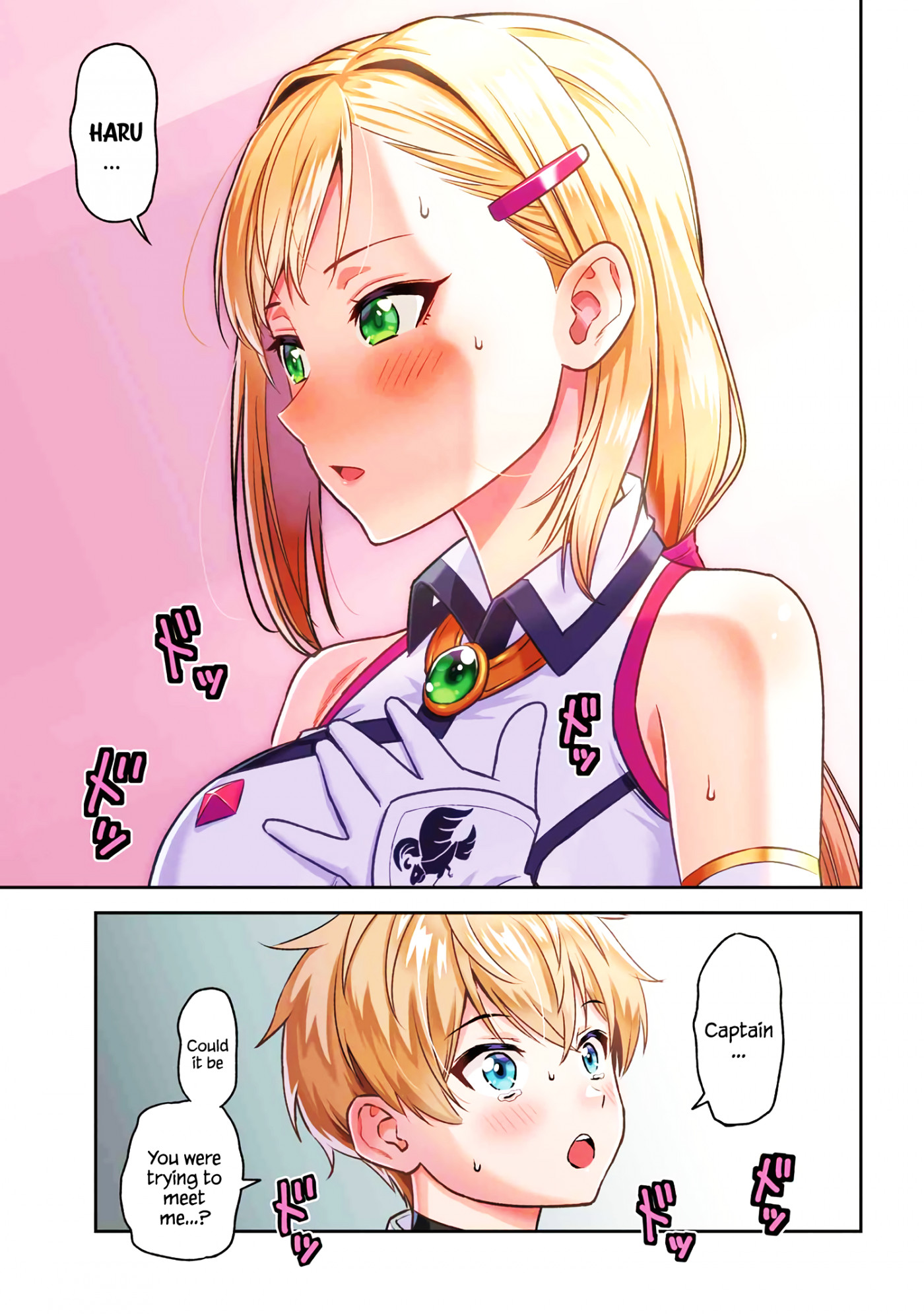 Older Elite Knight Is Cute Only in Front of Me Chapter 20.1 page 1 - Chapter 20.1