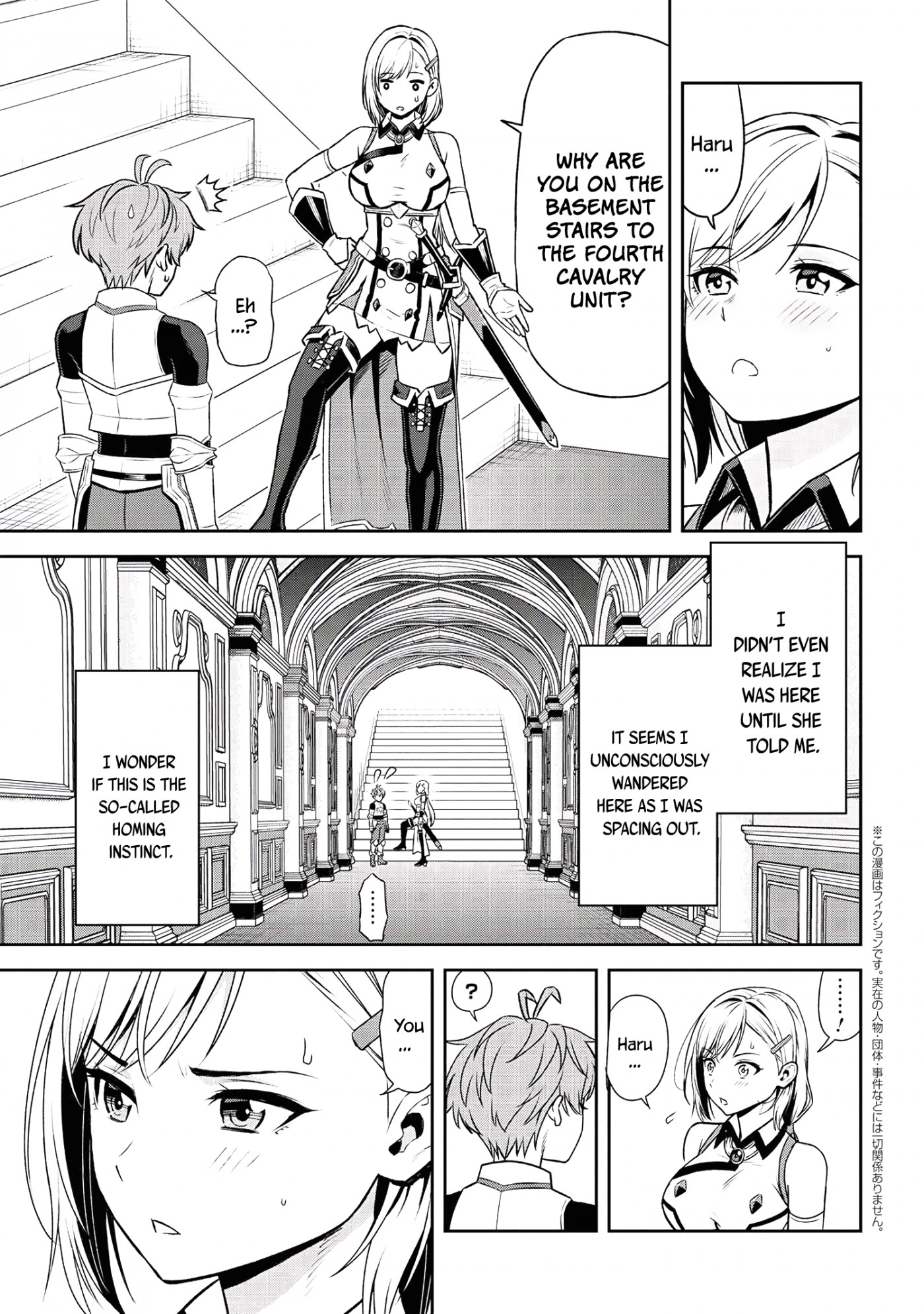 Older Elite Knight Is Cute Only in Front of Me Chapter 20.1 page 3 - Chapter 20.1