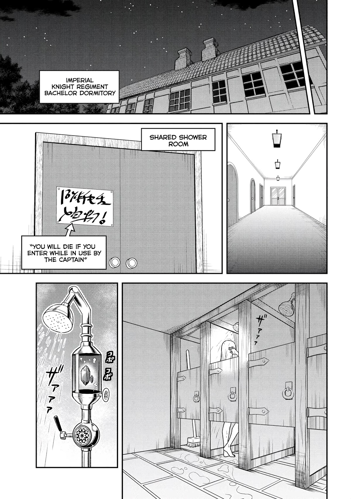 Older Elite Knight Is Cute Only in Front of Me Chapter 20.2 page 3 - Chapter 20.2