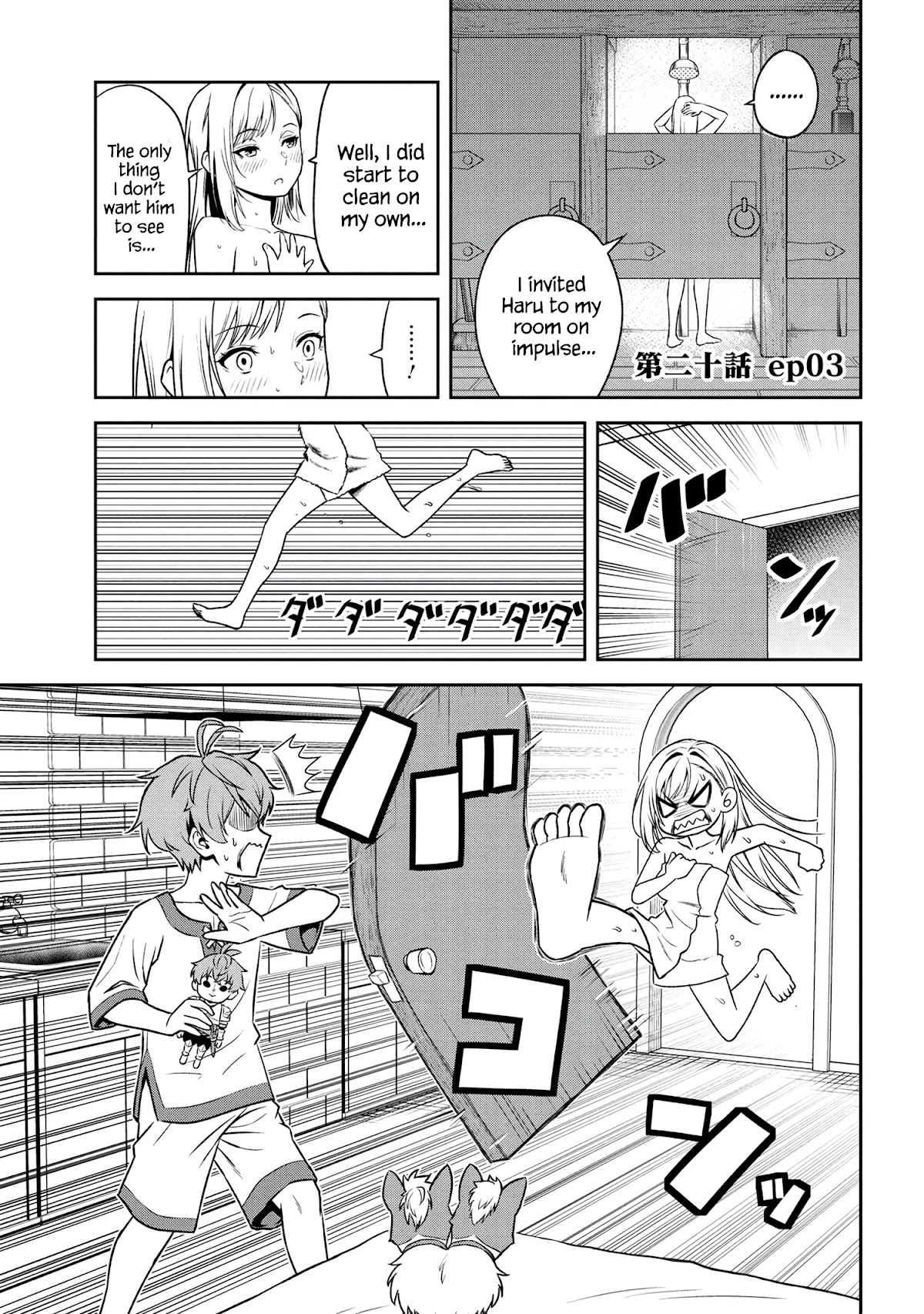 Older Elite Knight Is Cute Only in Front of Me Chapter 20.3 page 1 - Chapter 20.3