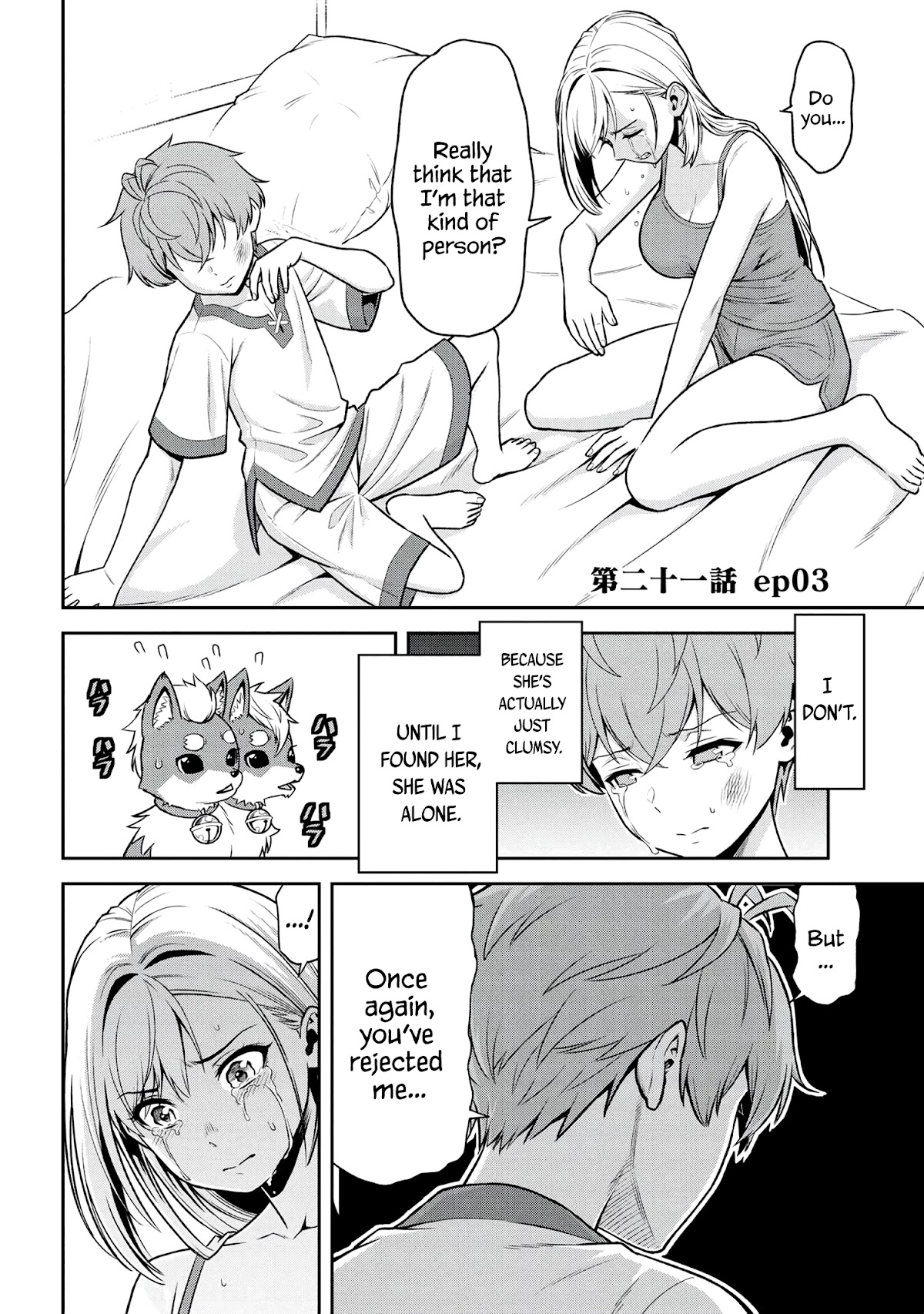 Older Elite Knight Is Cute Only in Front of Me Chapter 21.3 page 1 - Chapter 21.3