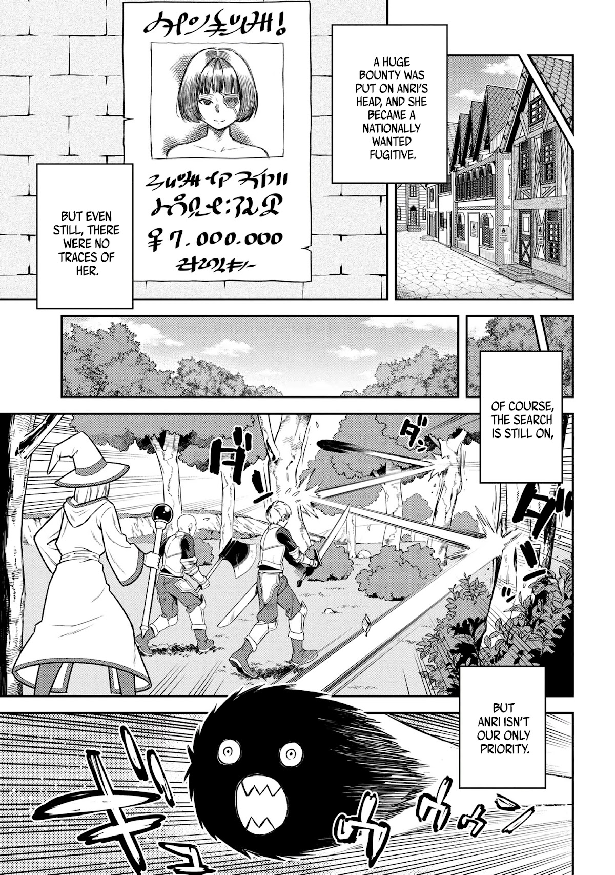 Older Elite Knight Is Cute Only in Front of Me Chapter 22.1 page 5 - Chapter 22.1
