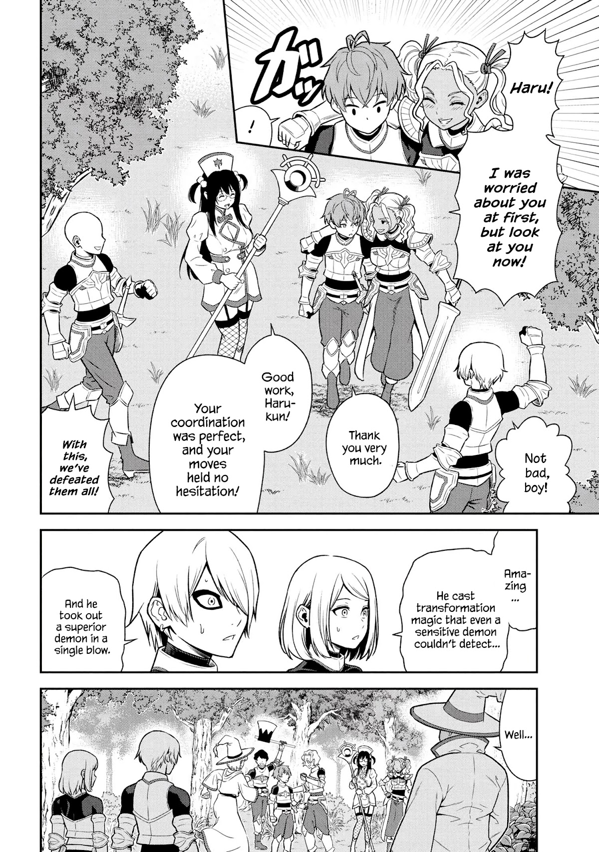 Older Elite Knight Is Cute Only in Front of Me Chapter 22.1 page 8 - Chapter 22.1