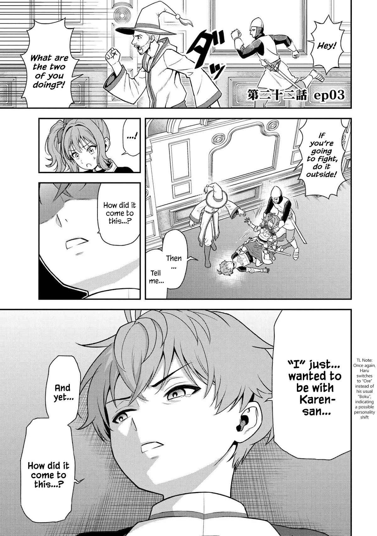 Older Elite Knight Is Cute Only in Front of Me Chapter 22.3 page 1 - Chapter 22.3