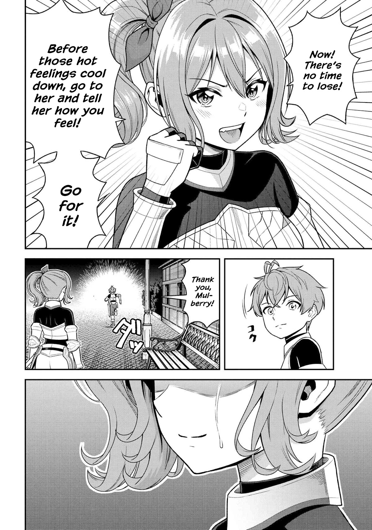 Older Elite Knight Is Cute Only in Front of Me Chapter 22.3 page 11 - Chapter 22.3