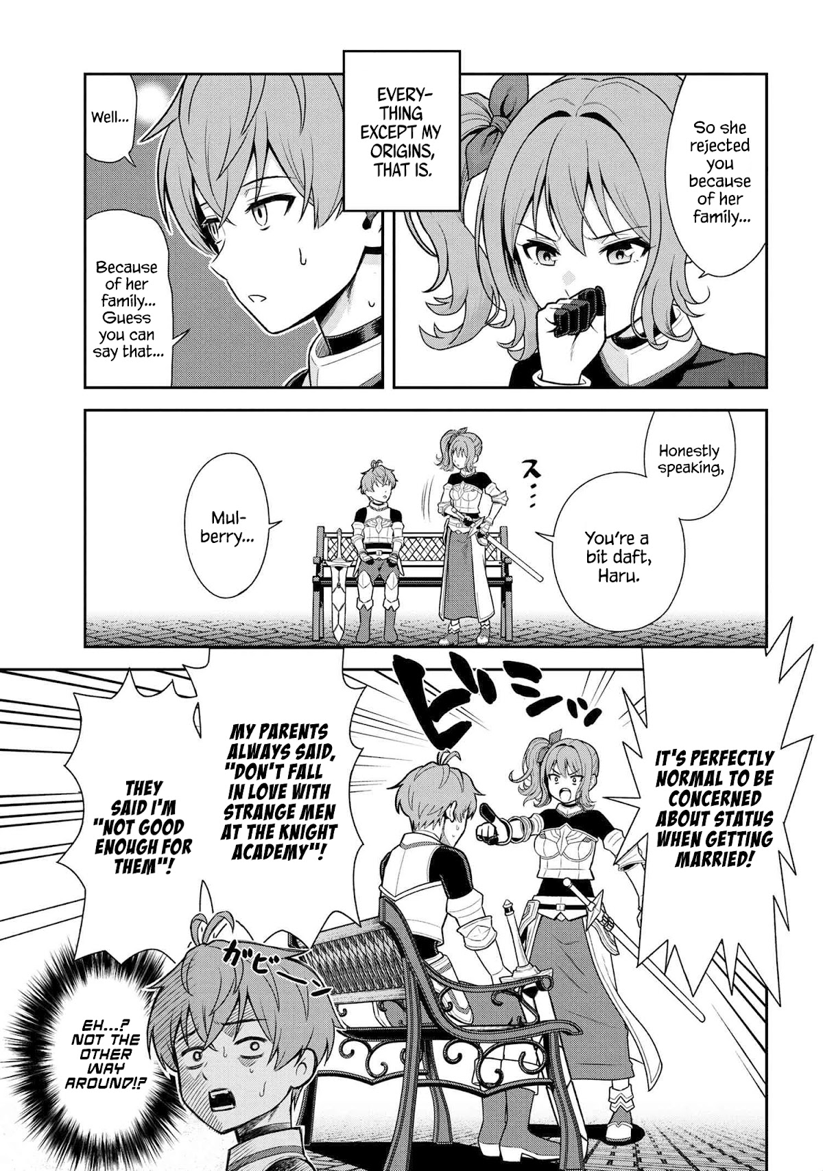 Older Elite Knight Is Cute Only in Front of Me Chapter 22.3 page 3 - Chapter 22.3