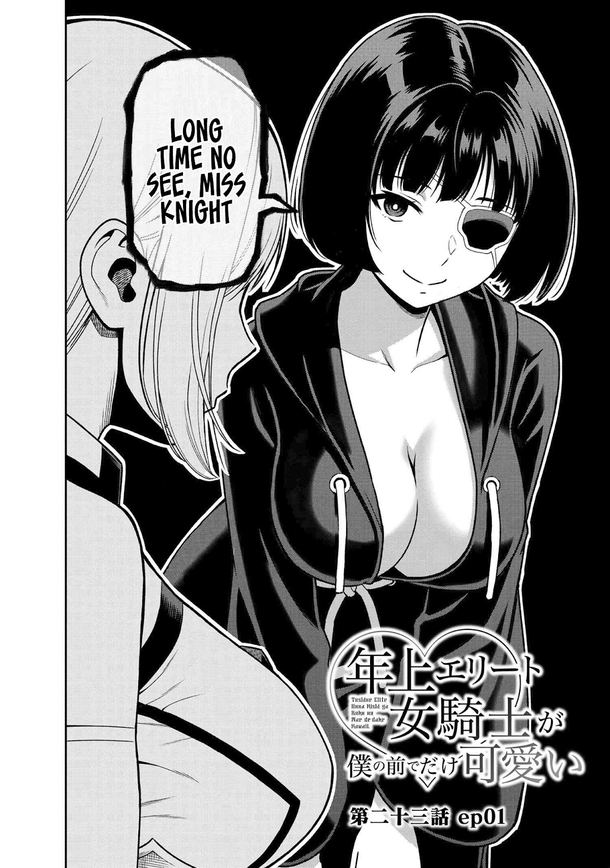 Older Elite Knight Is Cute Only in Front of Me Chapter 23.1 page 2 - Chapter 23.1