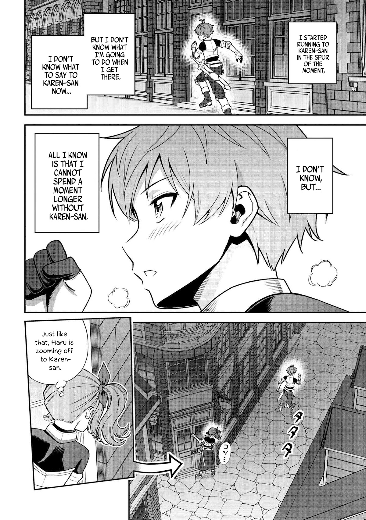 Older Elite Knight Is Cute Only in Front of Me Chapter 23.1 page 4 - Chapter 23.1