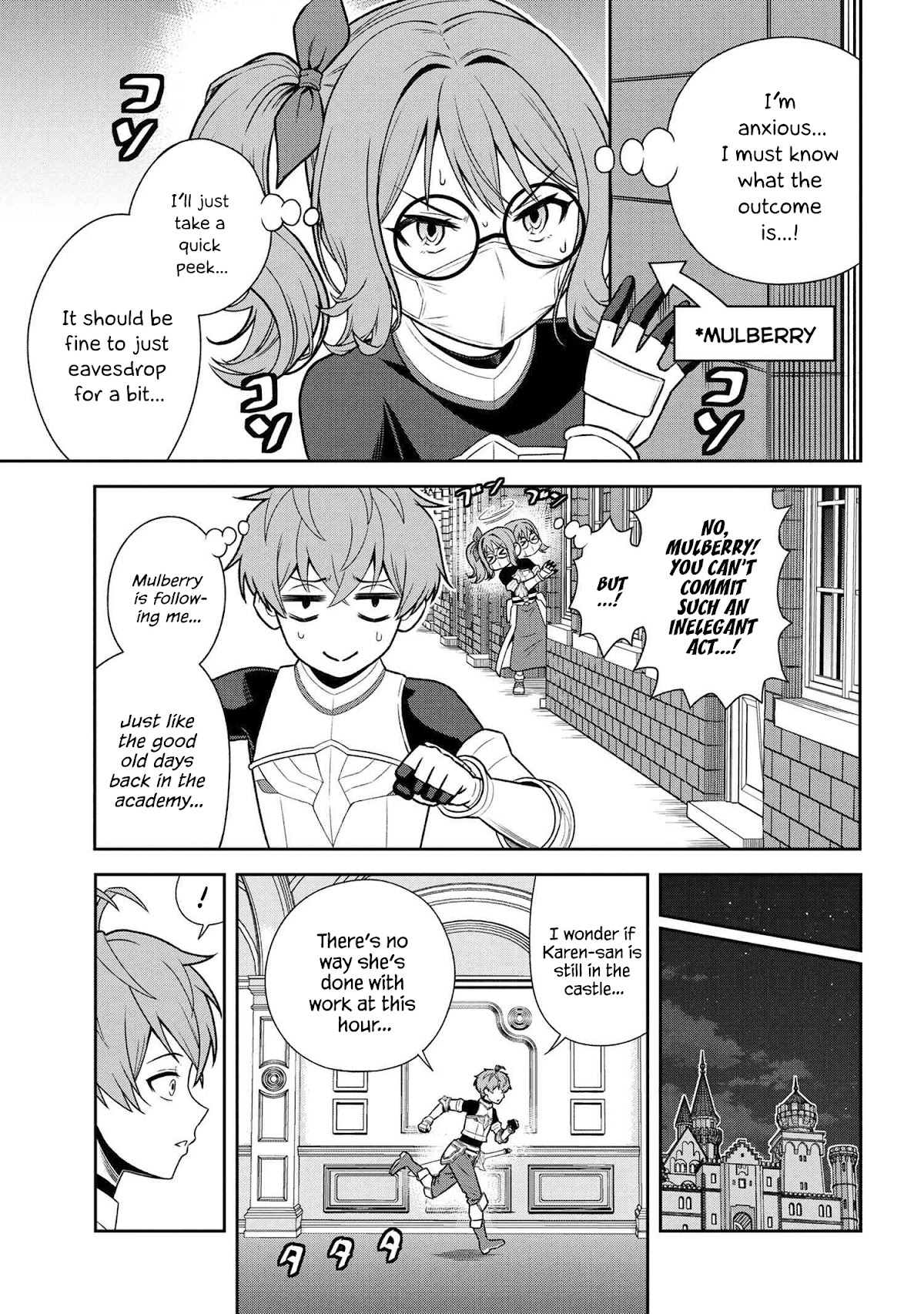 Older Elite Knight Is Cute Only in Front of Me Chapter 23.1 page 5 - Chapter 23.1