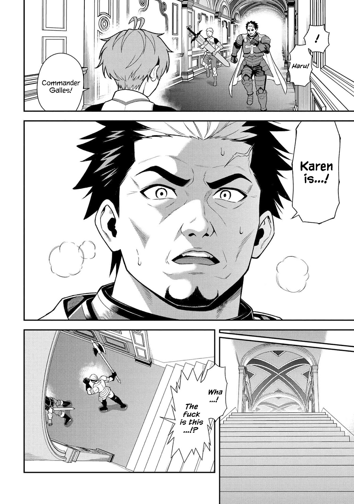 Older Elite Knight Is Cute Only in Front of Me Chapter 23.1 page 6 - Chapter 23.1