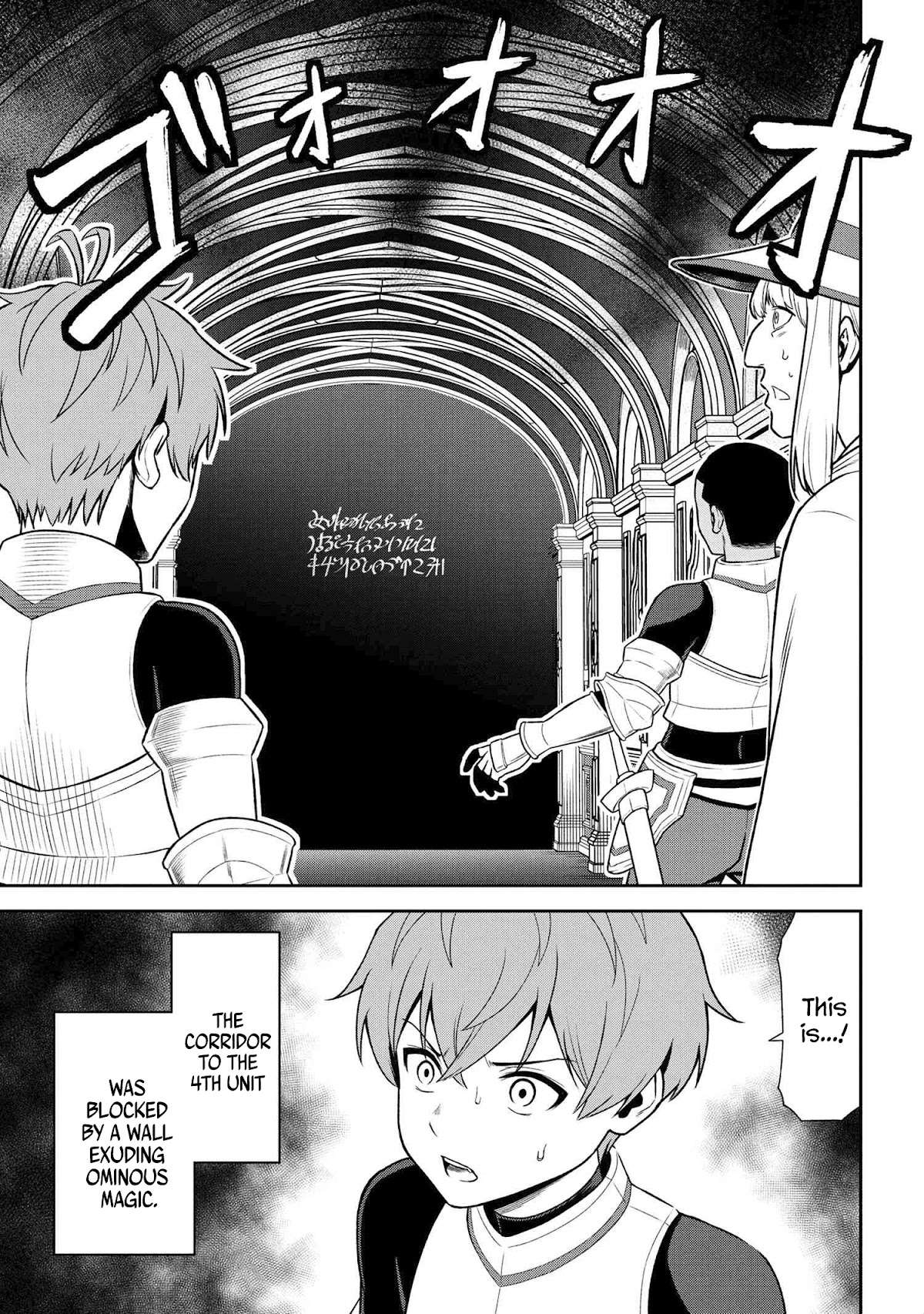 Older Elite Knight Is Cute Only in Front of Me Chapter 23.1 page 7 - Chapter 23.1