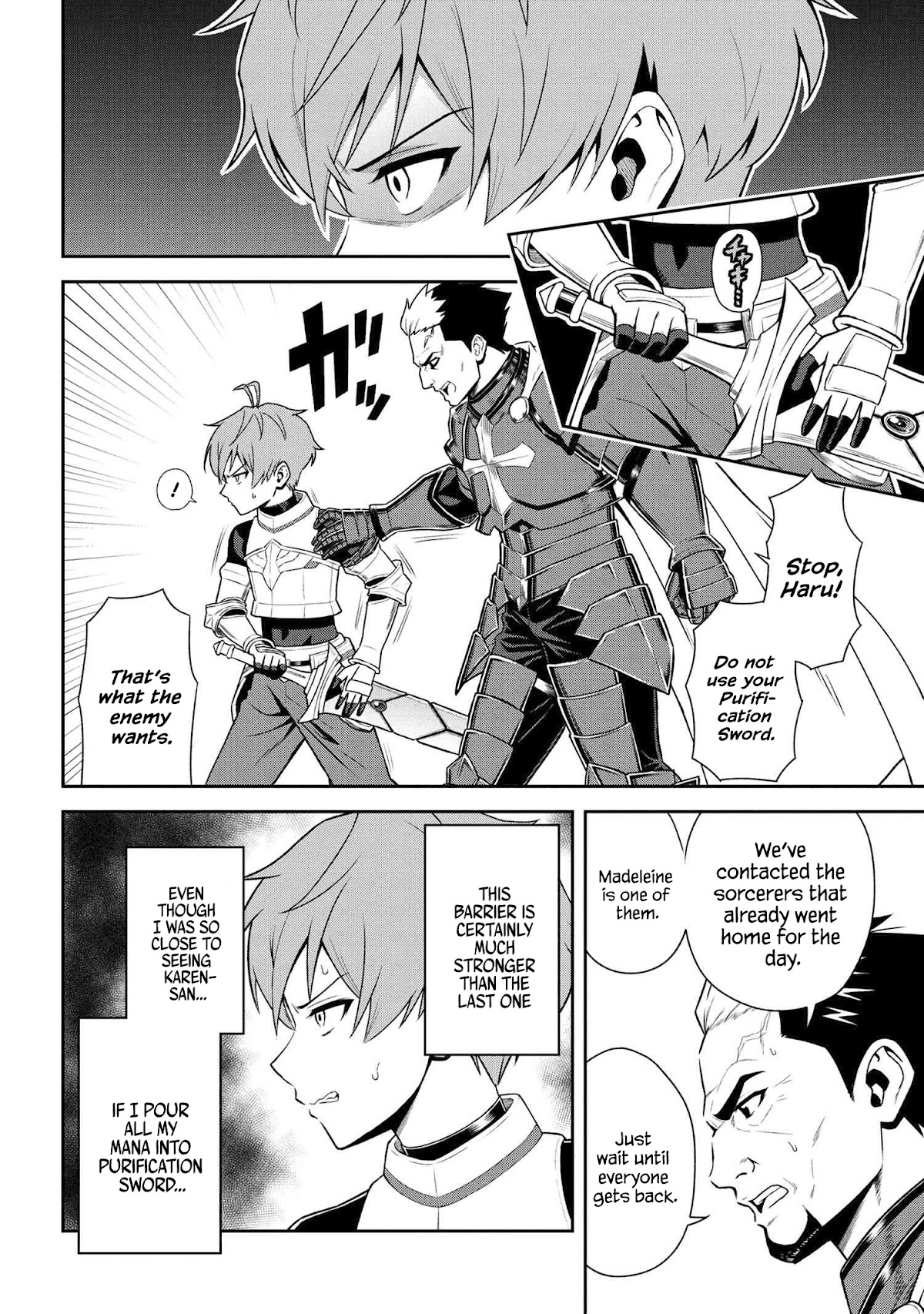 Older Elite Knight Is Cute Only in Front of Me Chapter 23.2 page 3 - Chapter 23.2