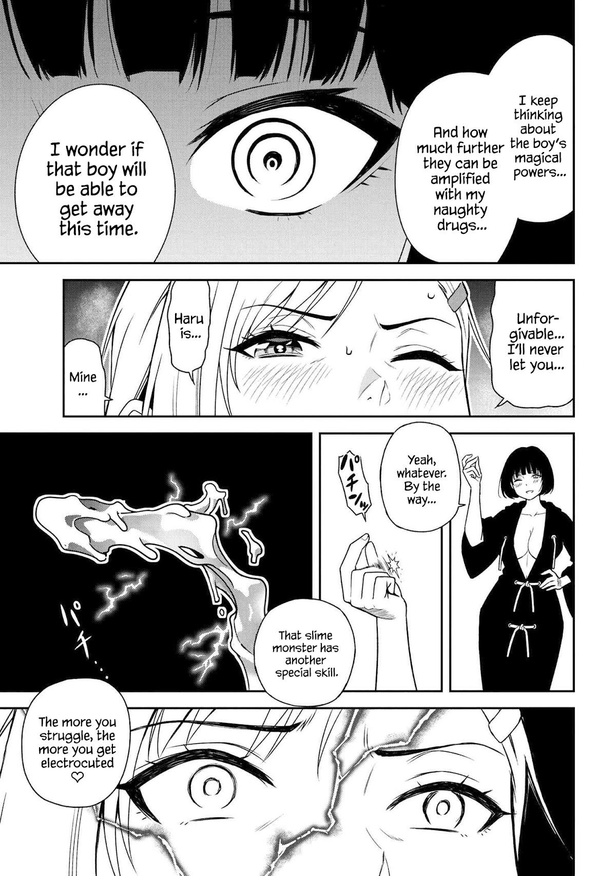 Older Elite Knight Is Cute Only in Front of Me Chapter 23.3 page 6 - Chapter 23.3