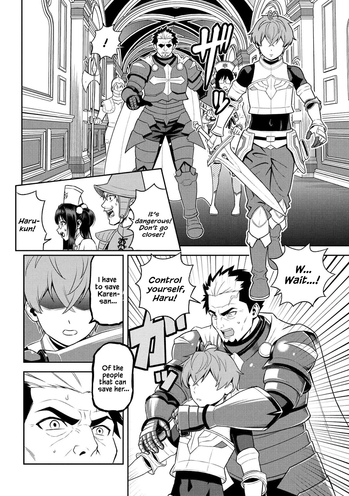 Older Elite Knight Is Cute Only in Front of Me Chapter 23.3 page 9 - Chapter 23.3