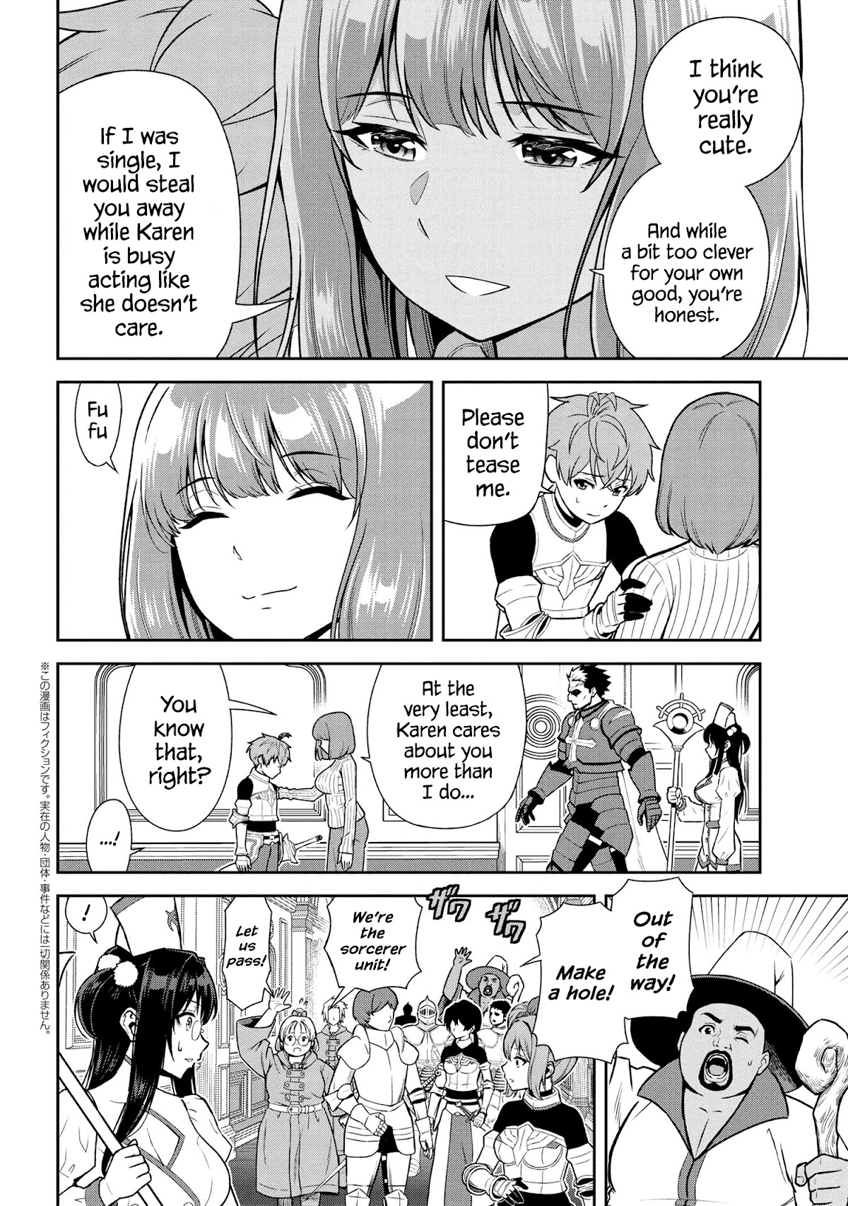 Older Elite Knight Is Cute Only in Front of Me Chapter 24.1 page 2 - Chapter 24.1