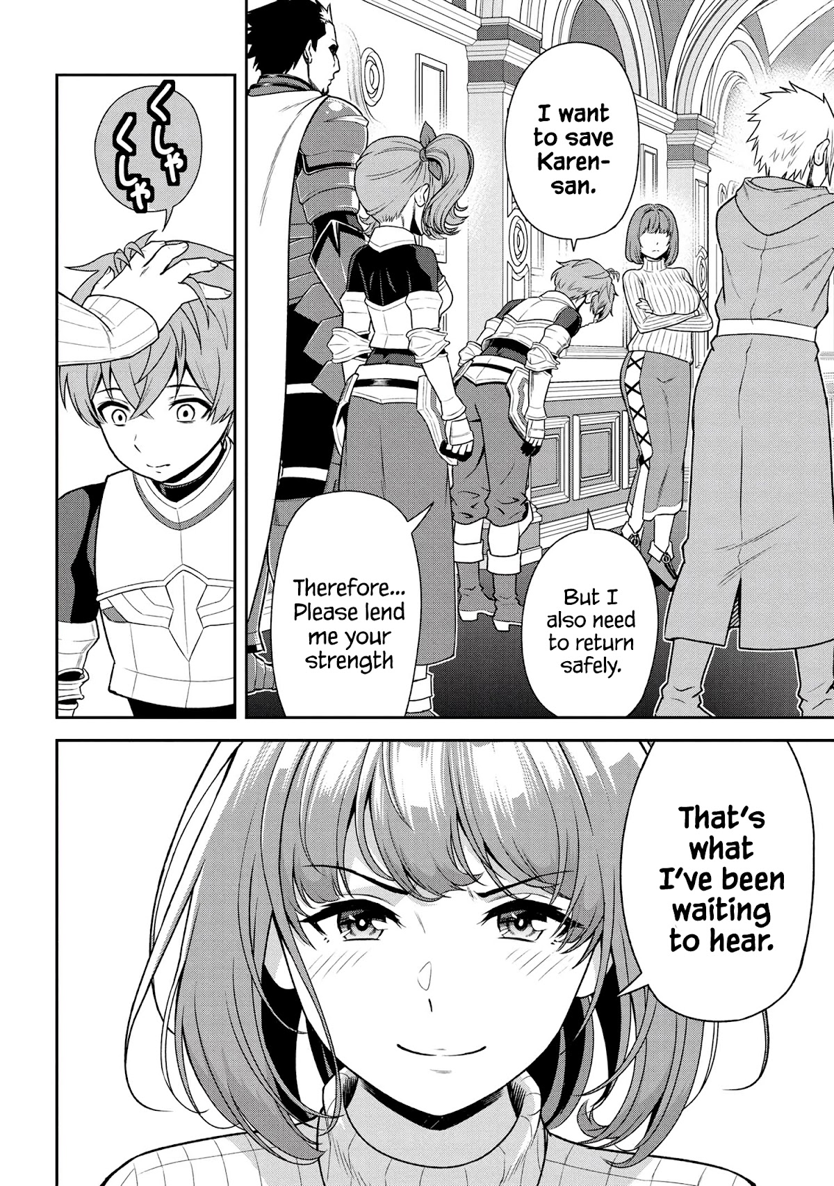 Older Elite Knight Is Cute Only in Front of Me Chapter 24.1 page 8 - Chapter 24.1