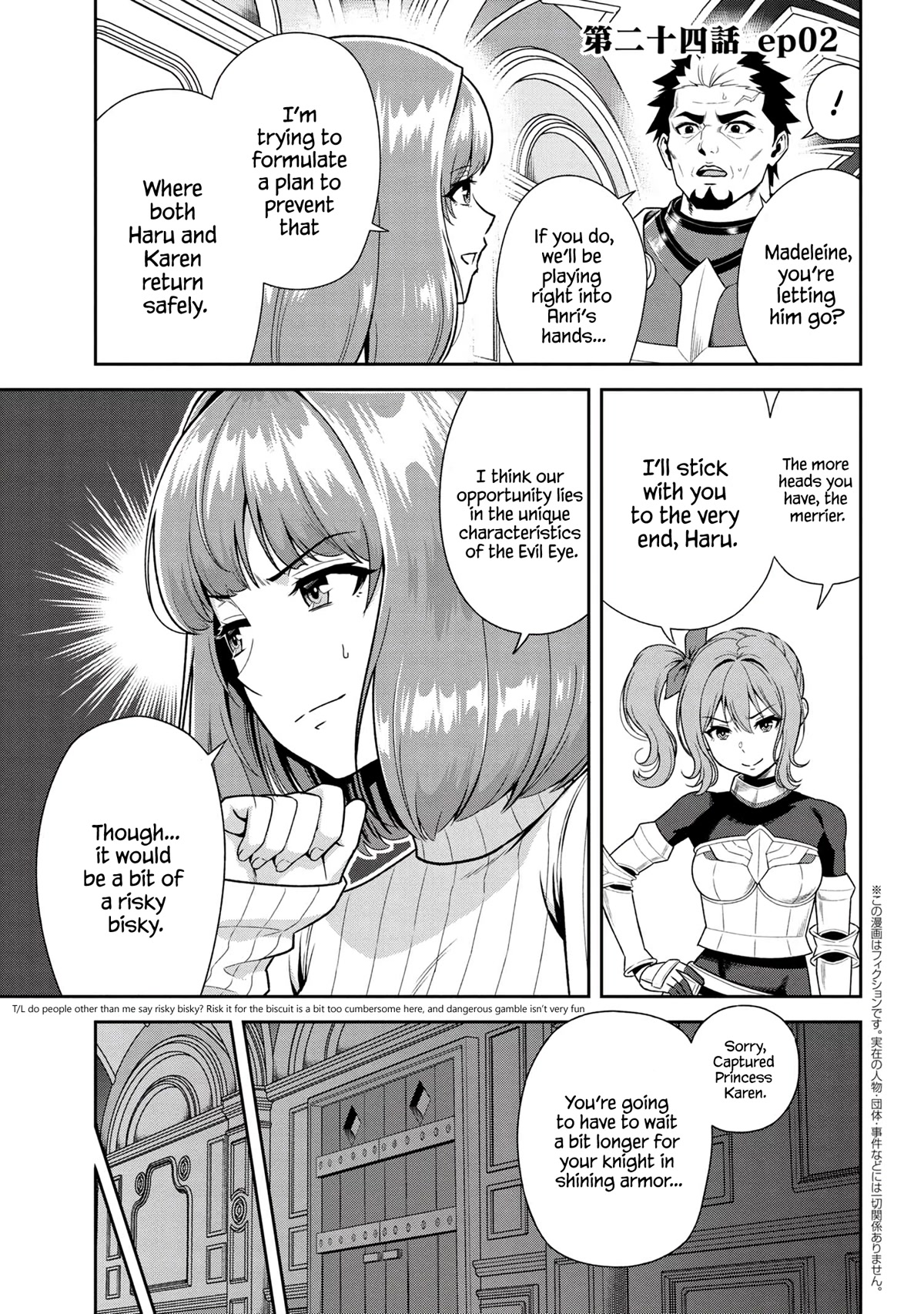 Older Elite Knight Is Cute Only in Front of Me Chapter 24.2 page 1 - Chapter 24.2