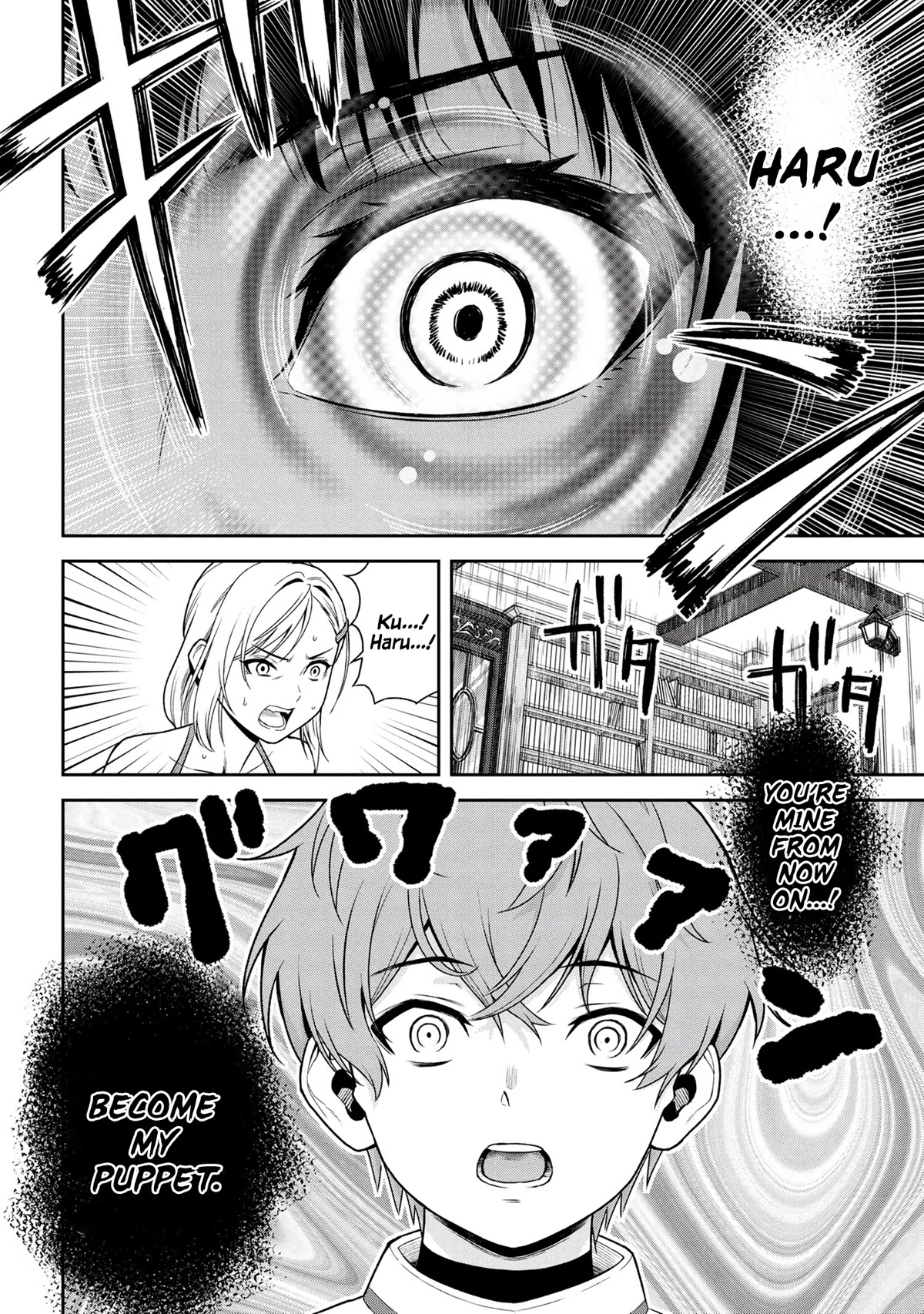 Older Elite Knight Is Cute Only in Front of Me Chapter 24.2 page 12 - Chapter 24.2