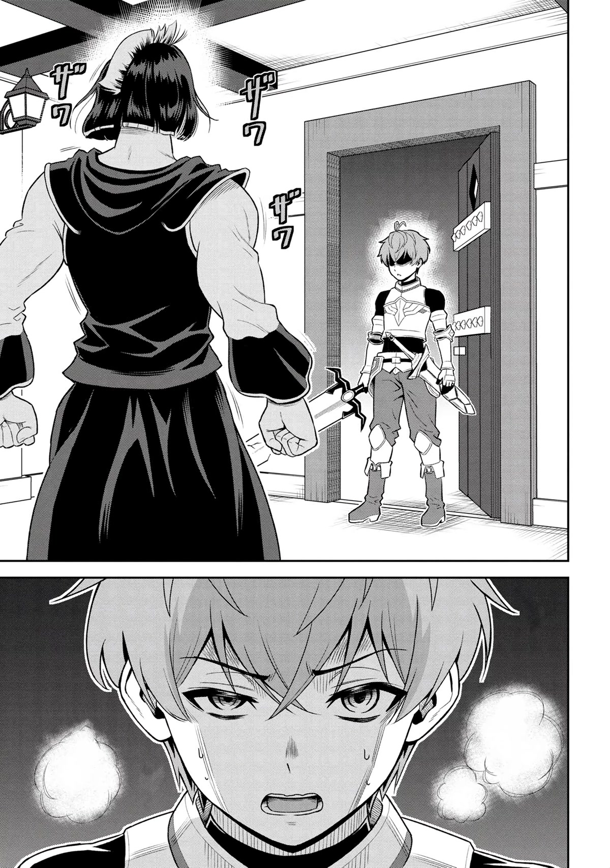 Older Elite Knight Is Cute Only in Front of Me Chapter 24.2 page 7 - Chapter 24.2