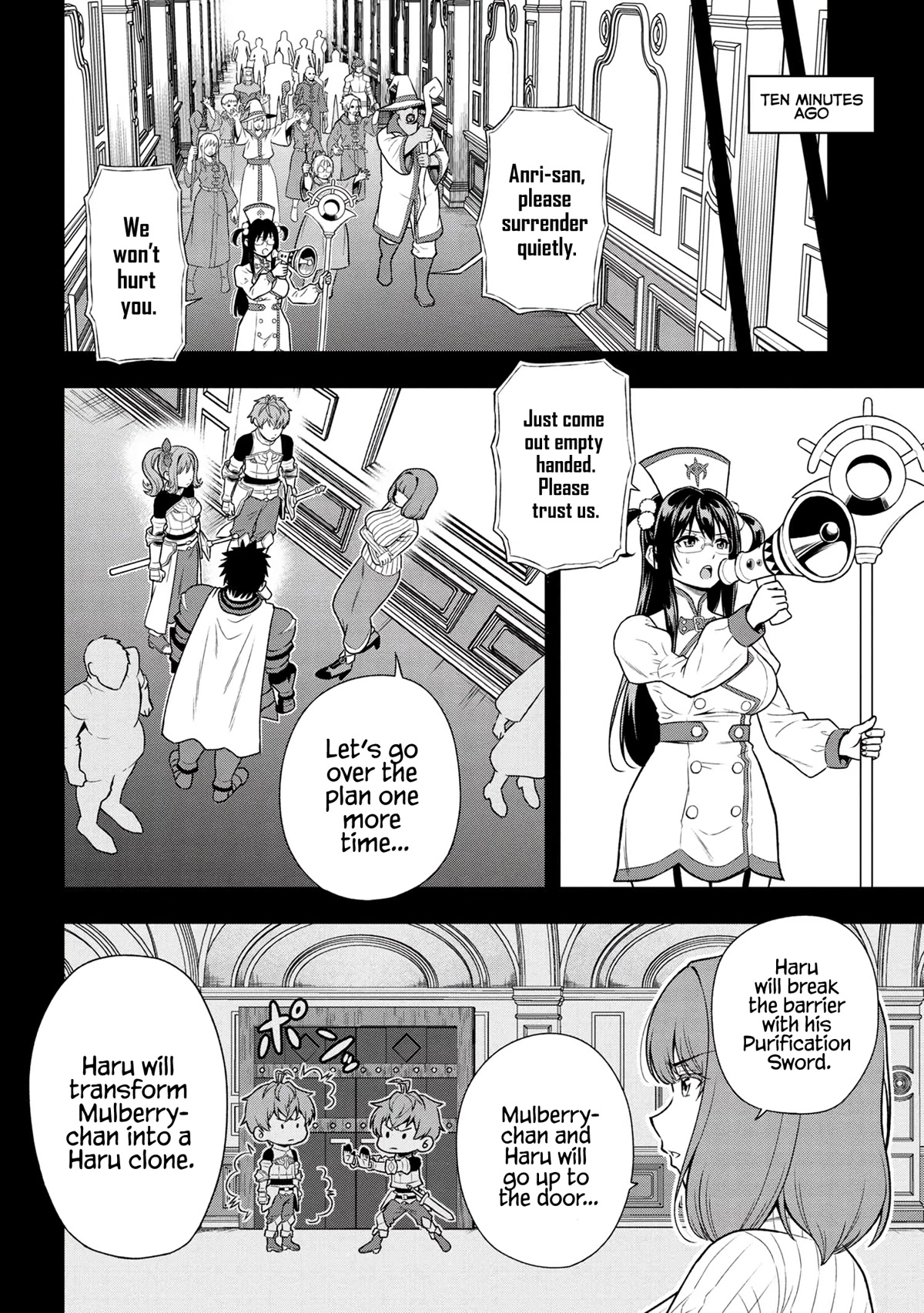 Older Elite Knight Is Cute Only in Front of Me Chapter 24.3 page 4 - Chapter 24.3