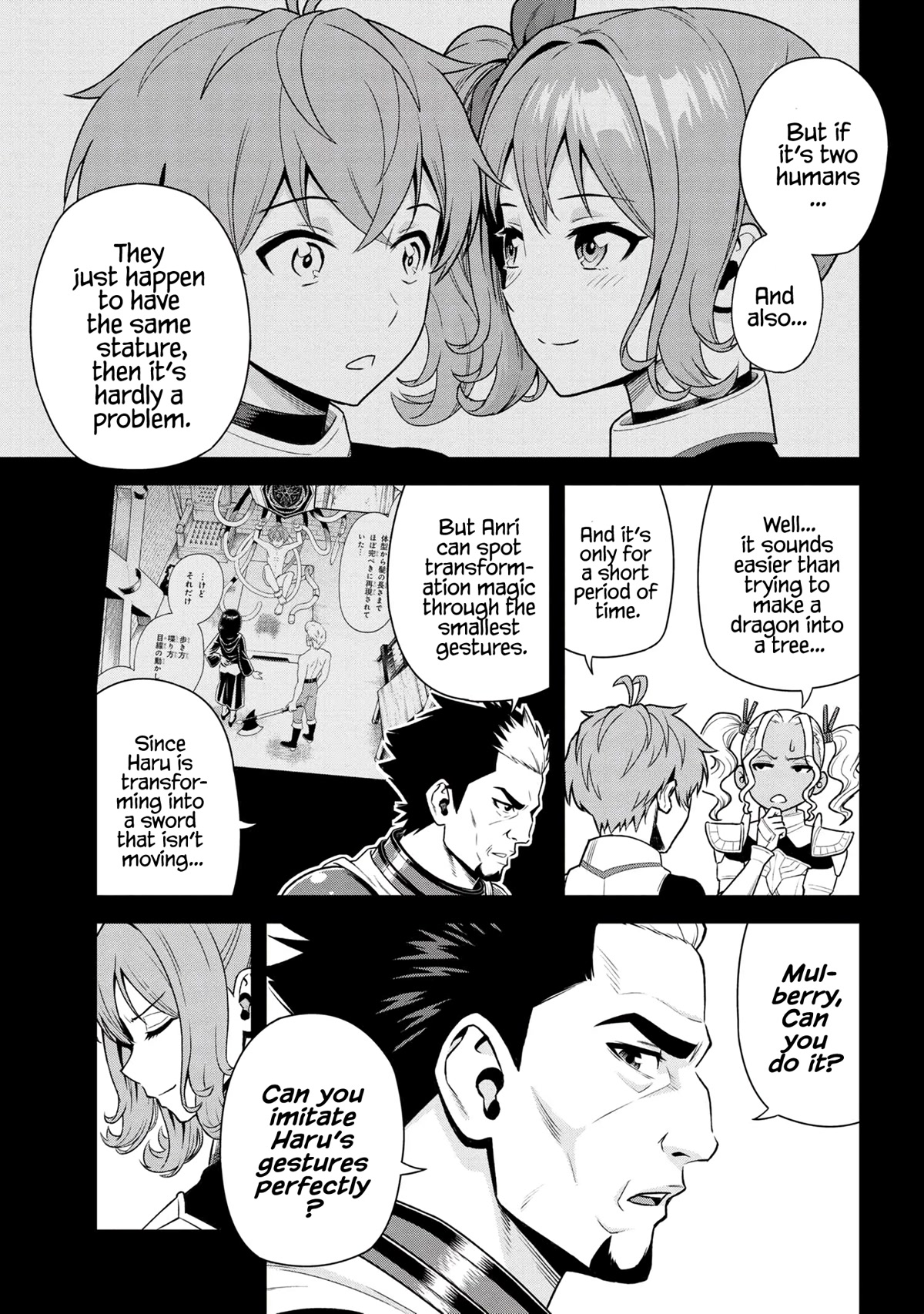 Older Elite Knight Is Cute Only in Front of Me Chapter 24.3 page 7 - Chapter 24.3
