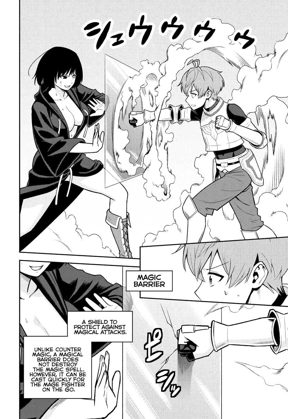Older Elite Knight Is Cute Only in Front of Me Chapter 25.1 page 2 - Chapter 25.1