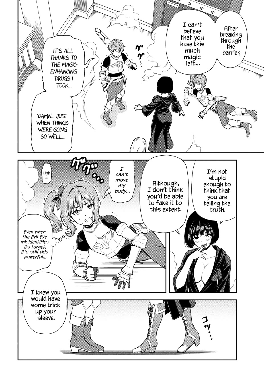 Older Elite Knight Is Cute Only in Front of Me Chapter 25.1 page 4 - Chapter 25.1