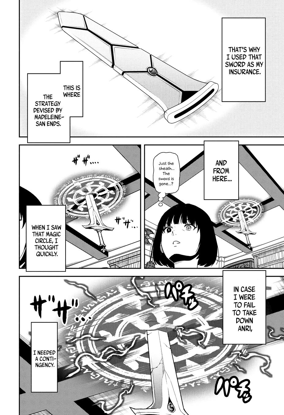 Older Elite Knight Is Cute Only in Front of Me Chapter 25.1 page 8 - Chapter 25.1