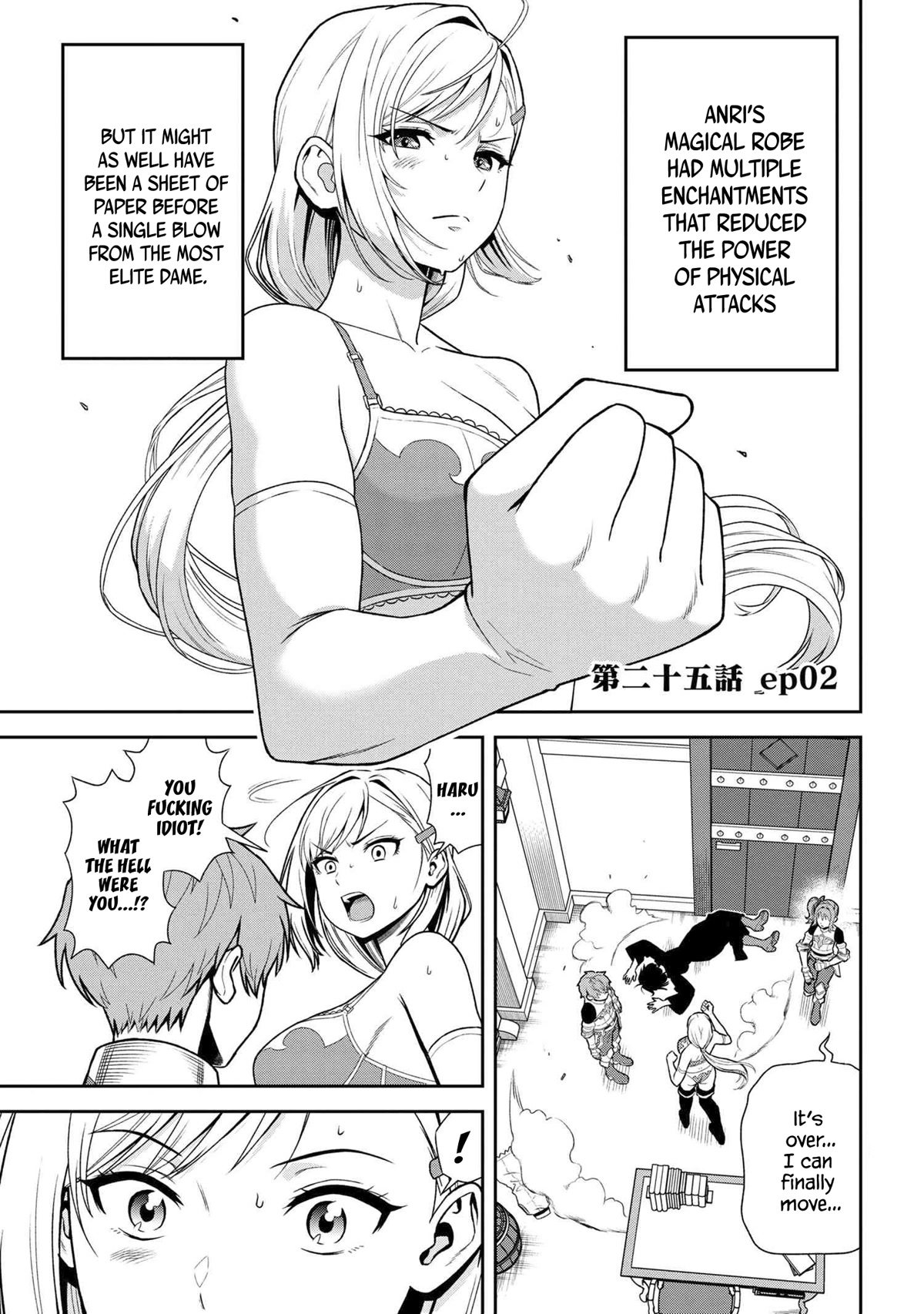 Older Elite Knight Is Cute Only in Front of Me Chapter 25.2 page 1 - Chapter 25.2