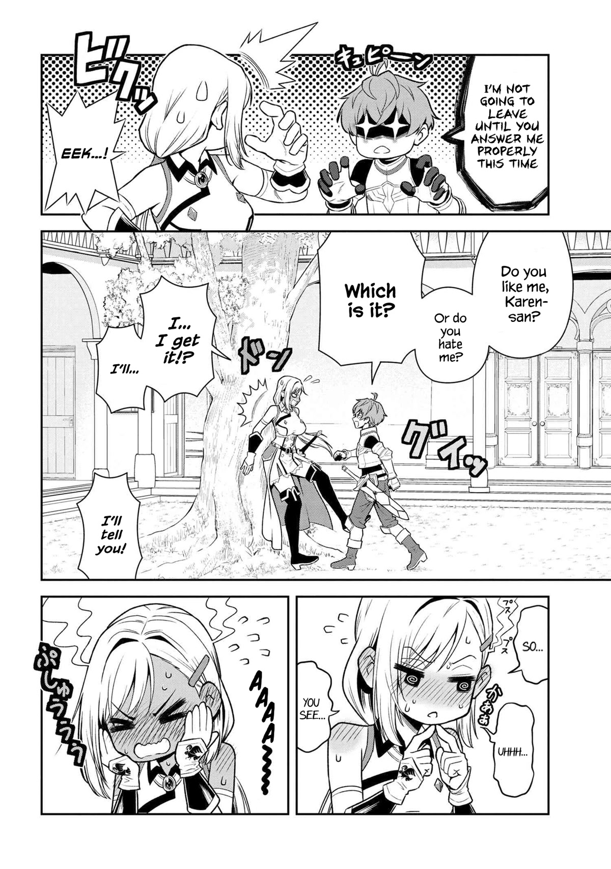 Older Elite Knight Is Cute Only in Front of Me Chapter 25.2 page 12 - Chapter 25.2