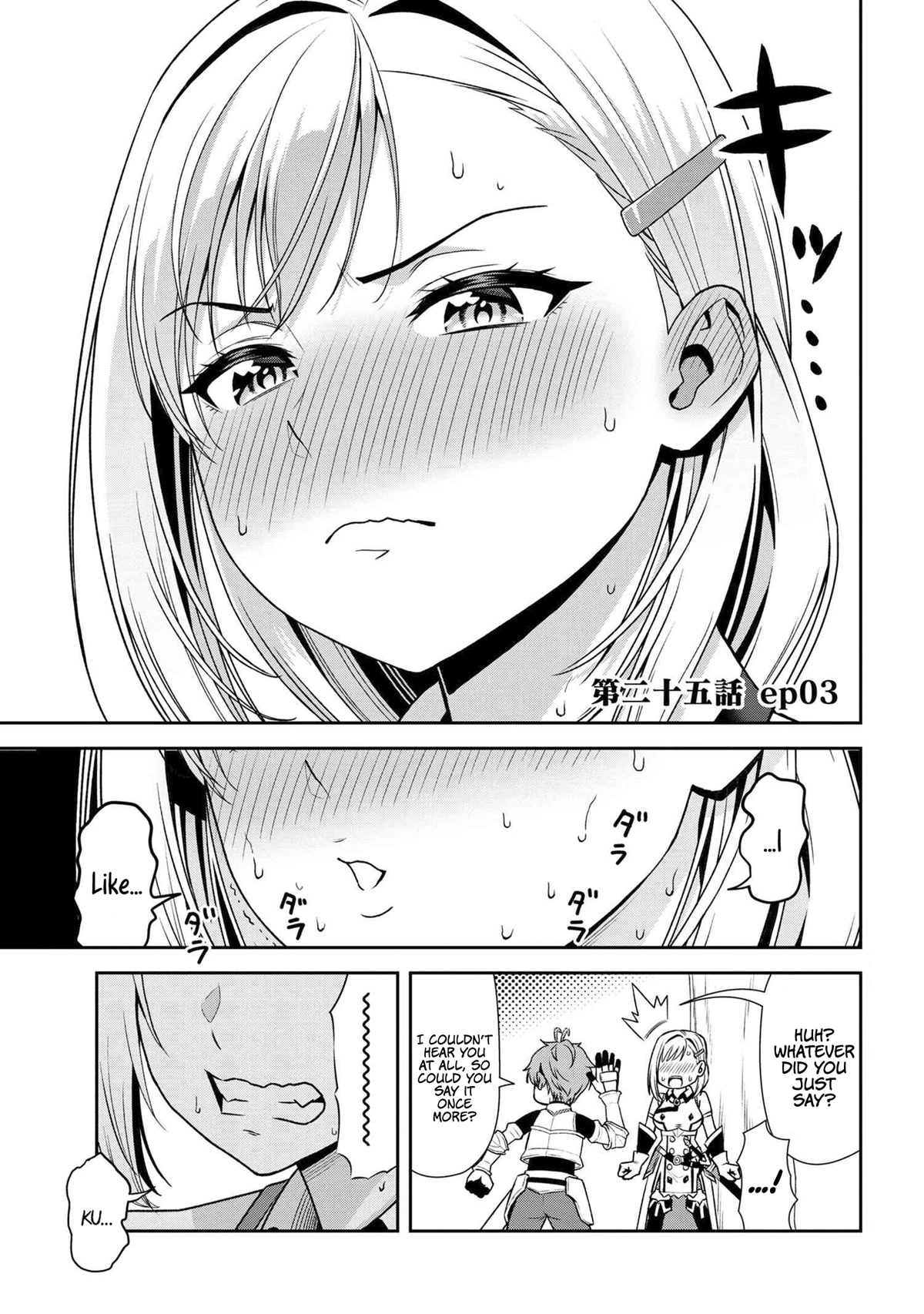 Older Elite Knight Is Cute Only in Front of Me Chapter 25.3 page 1 - Chapter 25.3