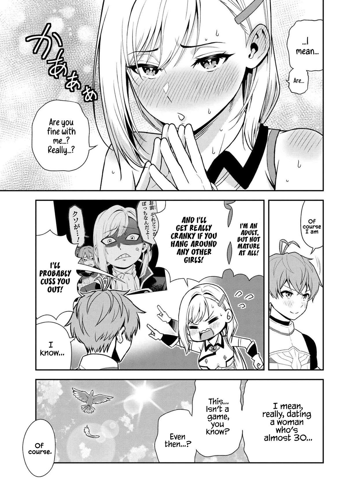 Older Elite Knight Is Cute Only in Front of Me Chapter 25.3 page 6 - Chapter 25.3