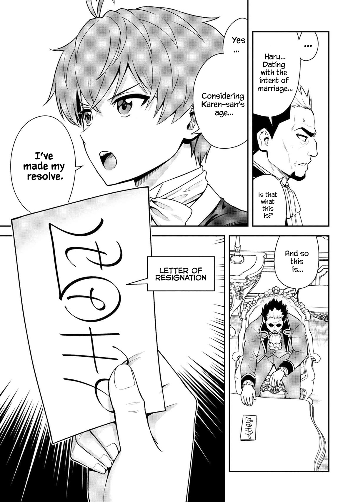 Older Elite Knight Is Cute Only in Front of Me Chapter 26.1 page 5 - Chapter 26.1