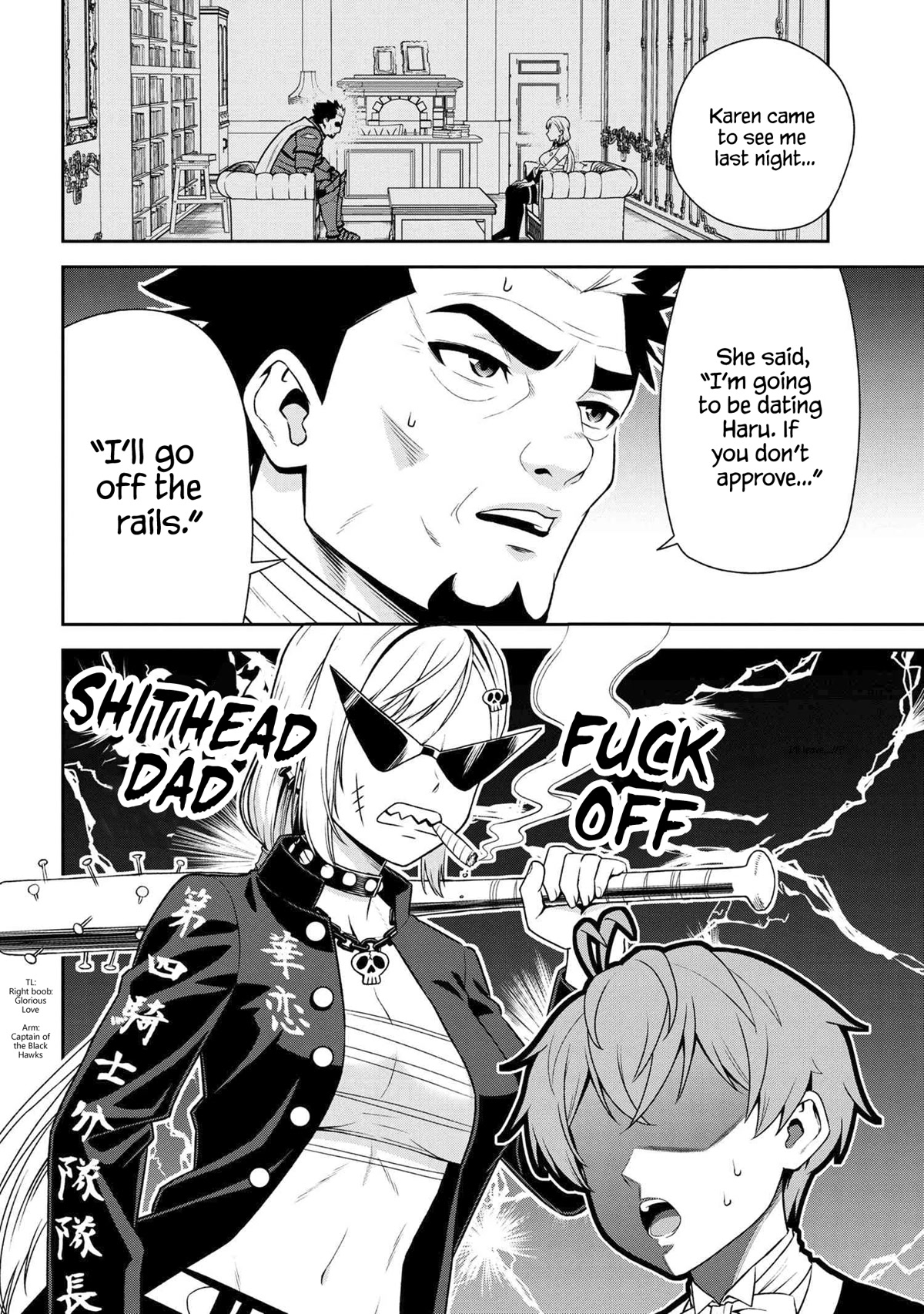 Older Elite Knight Is Cute Only in Front of Me Chapter 26.2 page 5 - Chapter 26.2