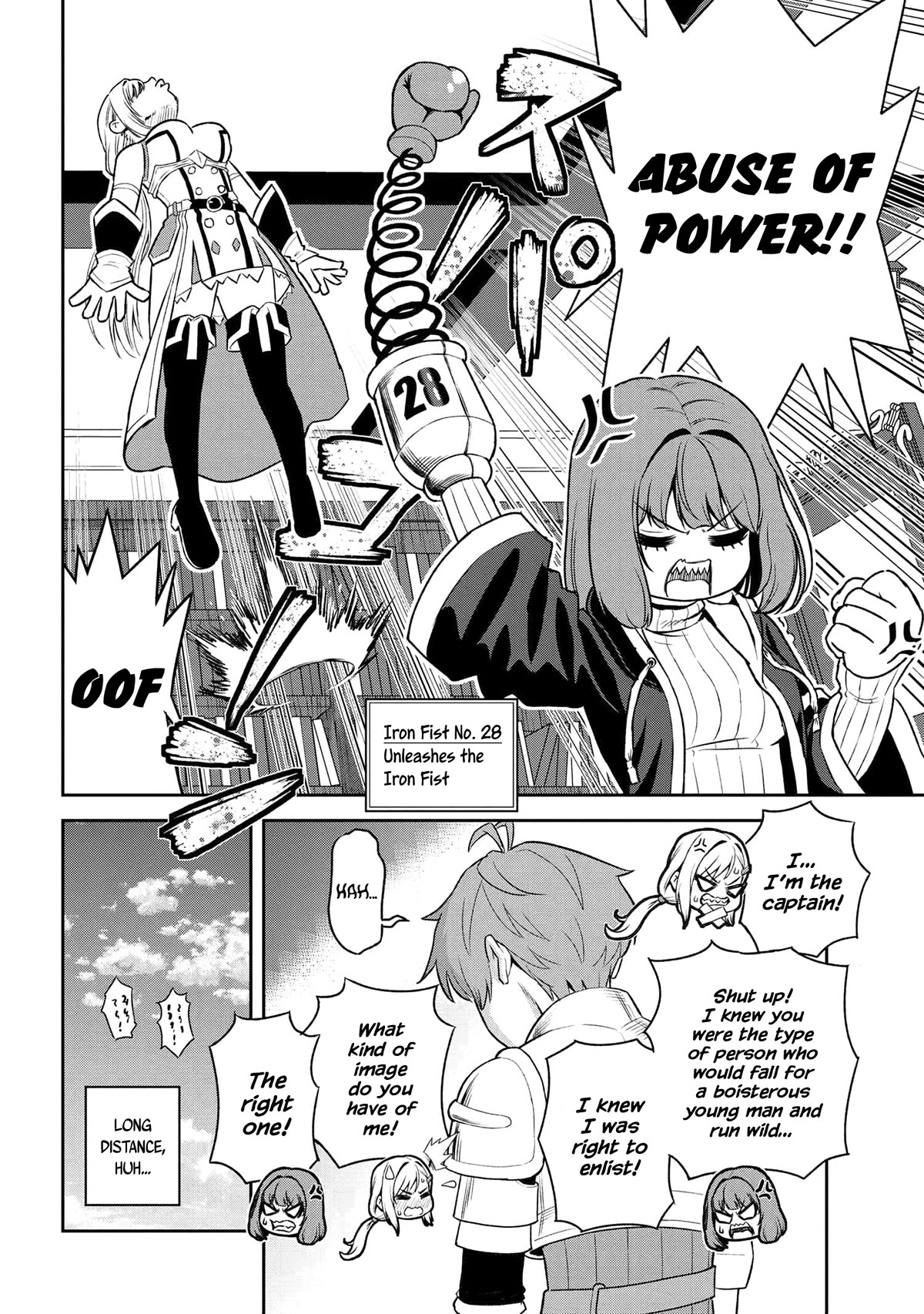 Older Elite Knight Is Cute Only in Front of Me Chapter 27.2 page 14 - Chapter 27.2