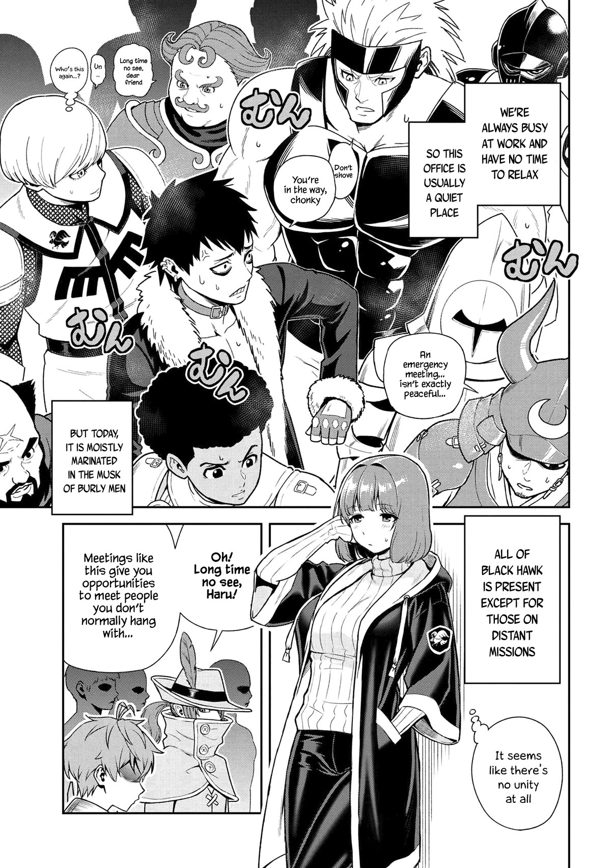 Older Elite Knight Is Cute Only in Front of Me Chapter 27.2 page 3 - Chapter 27.2