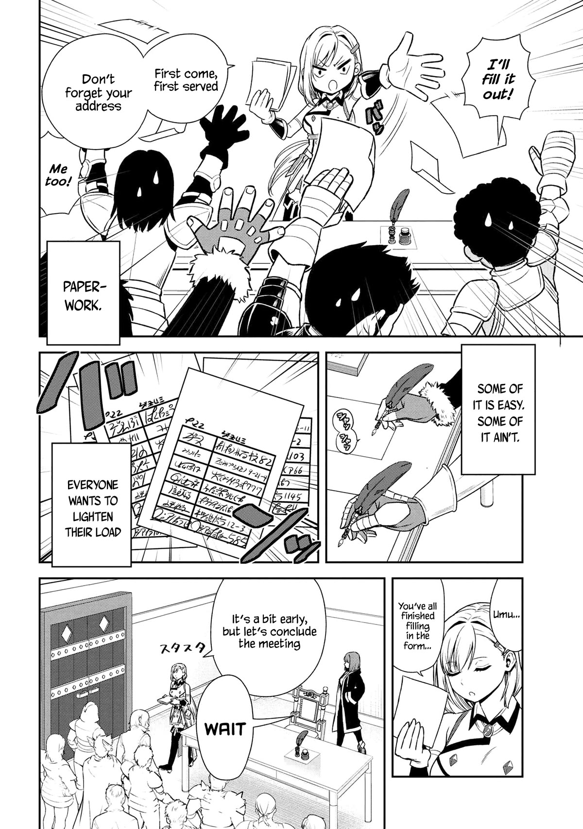 Older Elite Knight Is Cute Only in Front of Me Chapter 27.2 page 8 - Chapter 27.2