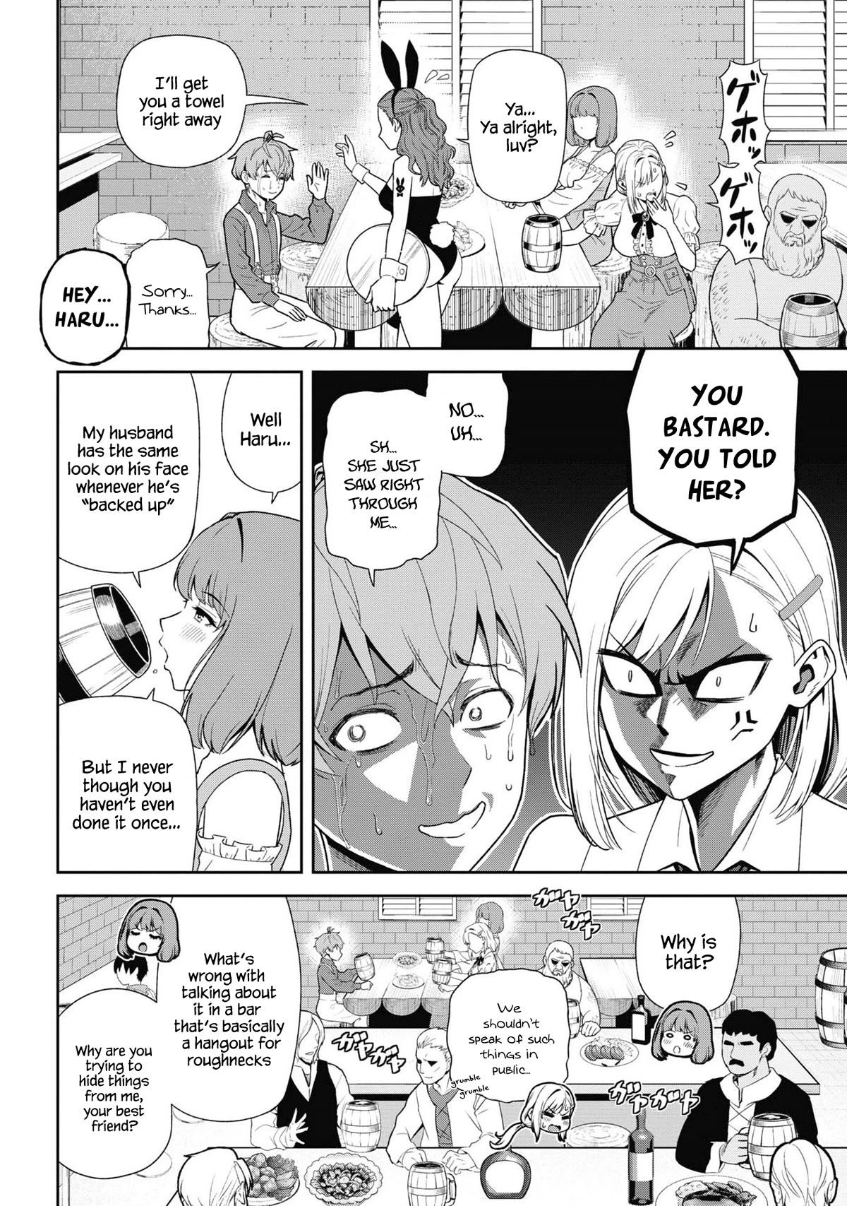 Older Elite Knight Is Cute Only in Front of Me Chapter 29.1 page 4 - Chapter 29.1