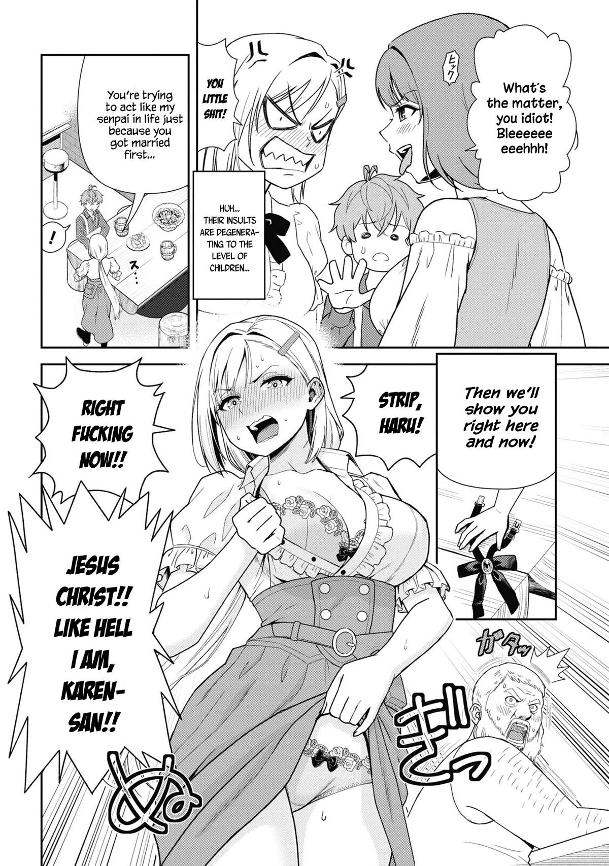 Older Elite Knight Is Cute Only in Front of Me Chapter 29.1 page 8 - Chapter 29.1