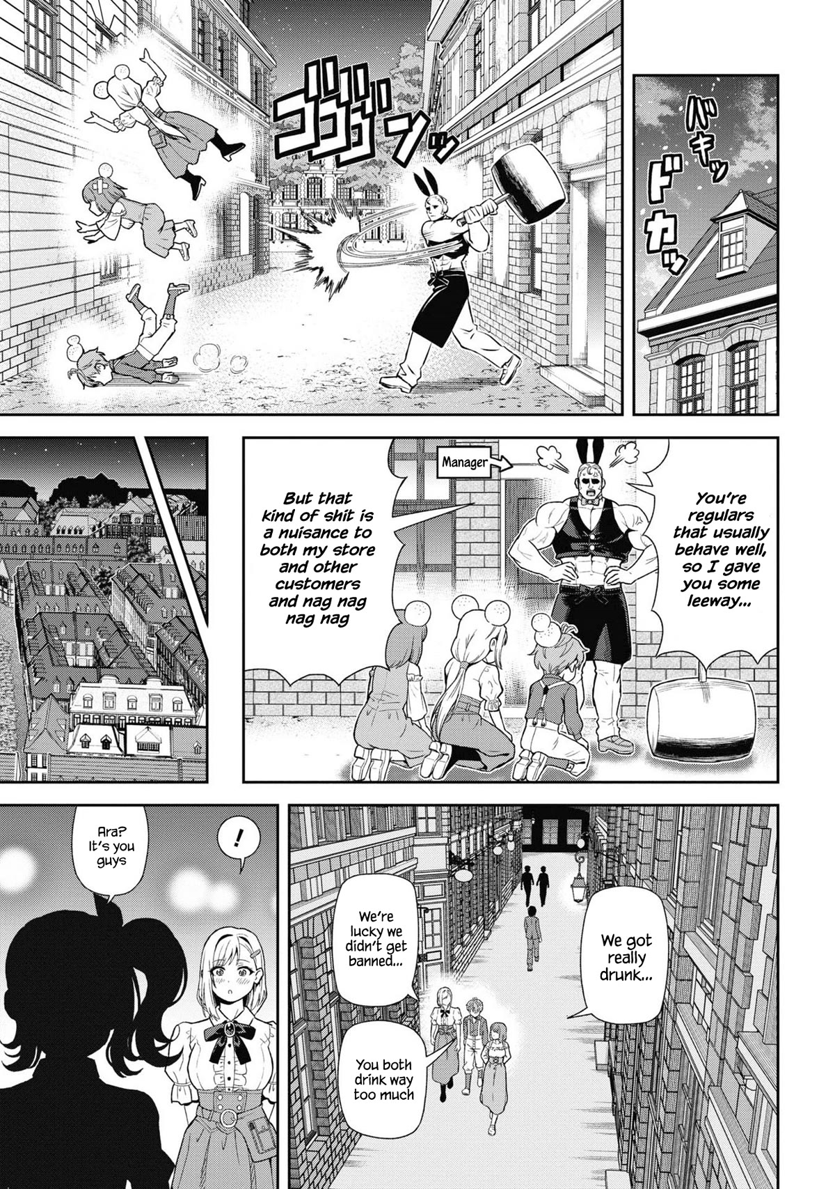 Older Elite Knight Is Cute Only in Front of Me Chapter 29.1 page 9 - Chapter 29.1
